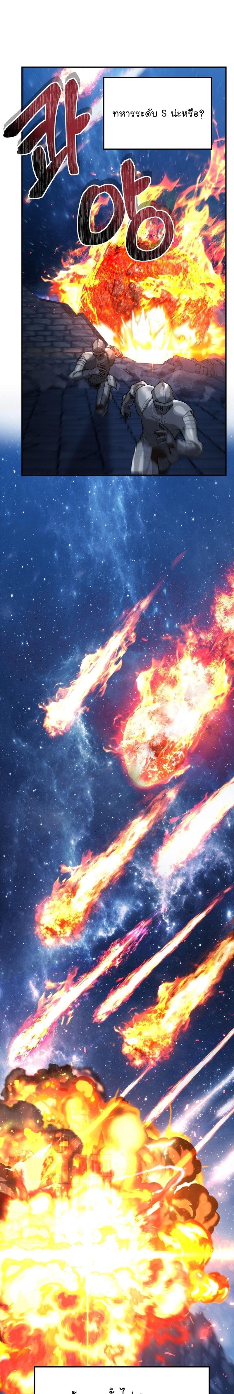 Manga-lc-com อ่านมังงะ อ่านการ์ตูน ออนไลน์ ฟรี Ranker Who Lives A Second Time ตอนที่ 1 2 3 4 5 6 7 8 9 10 11 12 13 14 ฟรี ไม่มีโฆษณา Manga-lc - อ่าน มังงะ อ่าน การ์ตูน ออนไลน์ อ่านมังงะ ฟรี