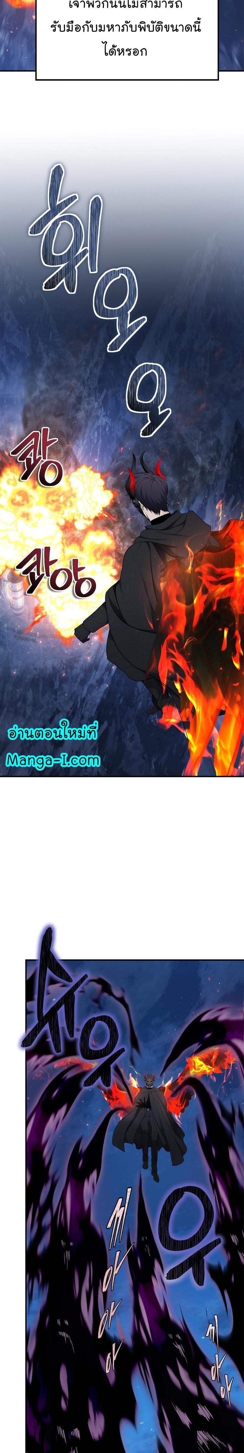 Manga-lc-com อ่านมังงะ อ่านการ์ตูน ออนไลน์ ฟรี Ranker Who Lives A Second Time ตอนที่ 1 2 3 4 5 6 7 8 9 10 11 12 13 14 ฟรี ไม่มีโฆษณา Manga-lc - อ่าน มังงะ อ่าน การ์ตูน ออนไลน์ อ่านมังงะ ฟรี