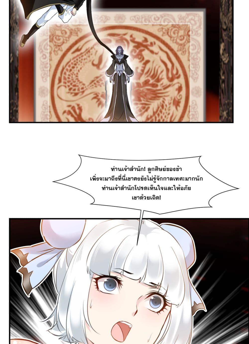 Manga-lc-com อ่านมังงะ อ่านการ์ตูน ออนไลน์ ฟรี Peerless Ancient ตำนานปรัมปราไร้เทียมทาน ตอนที่ 1 2 3 4 5 6 7 8 9 10 11 12 13 14 ฟรี ไม่มีโฆษณา Manga-lc - อ่าน มังงะ อ่าน การ์ตูน ออนไลน์ อ่านมังงะ ฟรี