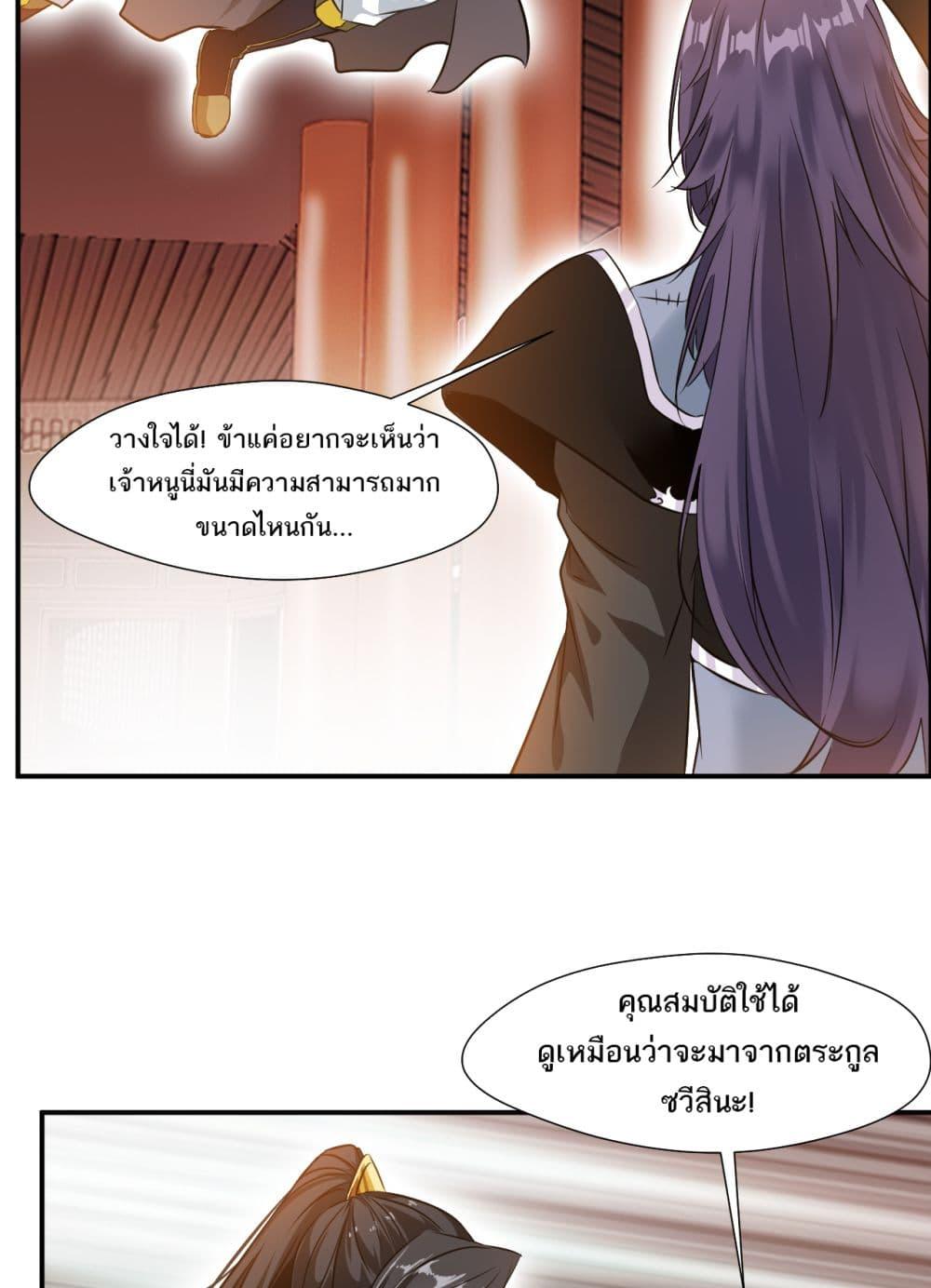 Manga-lc-com อ่านมังงะ อ่านการ์ตูน ออนไลน์ ฟรี Peerless Ancient ตำนานปรัมปราไร้เทียมทาน ตอนที่ 1 2 3 4 5 6 7 8 9 10 11 12 13 14 ฟรี ไม่มีโฆษณา Manga-lc - อ่าน มังงะ อ่าน การ์ตูน ออนไลน์ อ่านมังงะ ฟรี