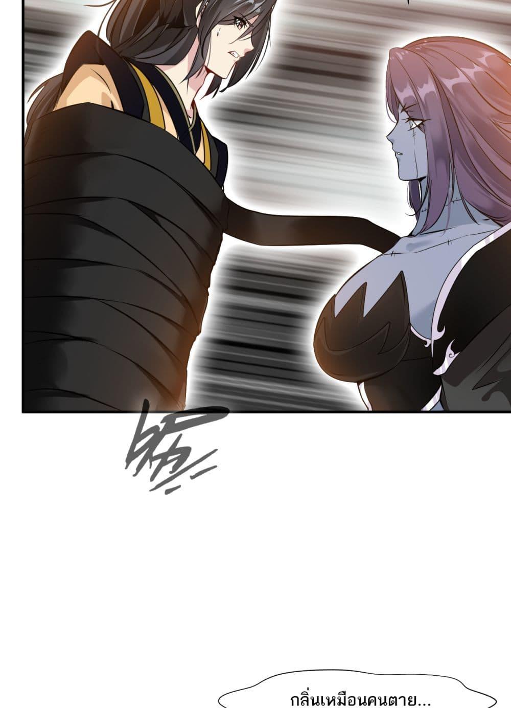 Manga-lc-com อ่านมังงะ อ่านการ์ตูน ออนไลน์ ฟรี Peerless Ancient ตำนานปรัมปราไร้เทียมทาน ตอนที่ 1 2 3 4 5 6 7 8 9 10 11 12 13 14 ฟรี ไม่มีโฆษณา Manga-lc - อ่าน มังงะ อ่าน การ์ตูน ออนไลน์ อ่านมังงะ ฟรี