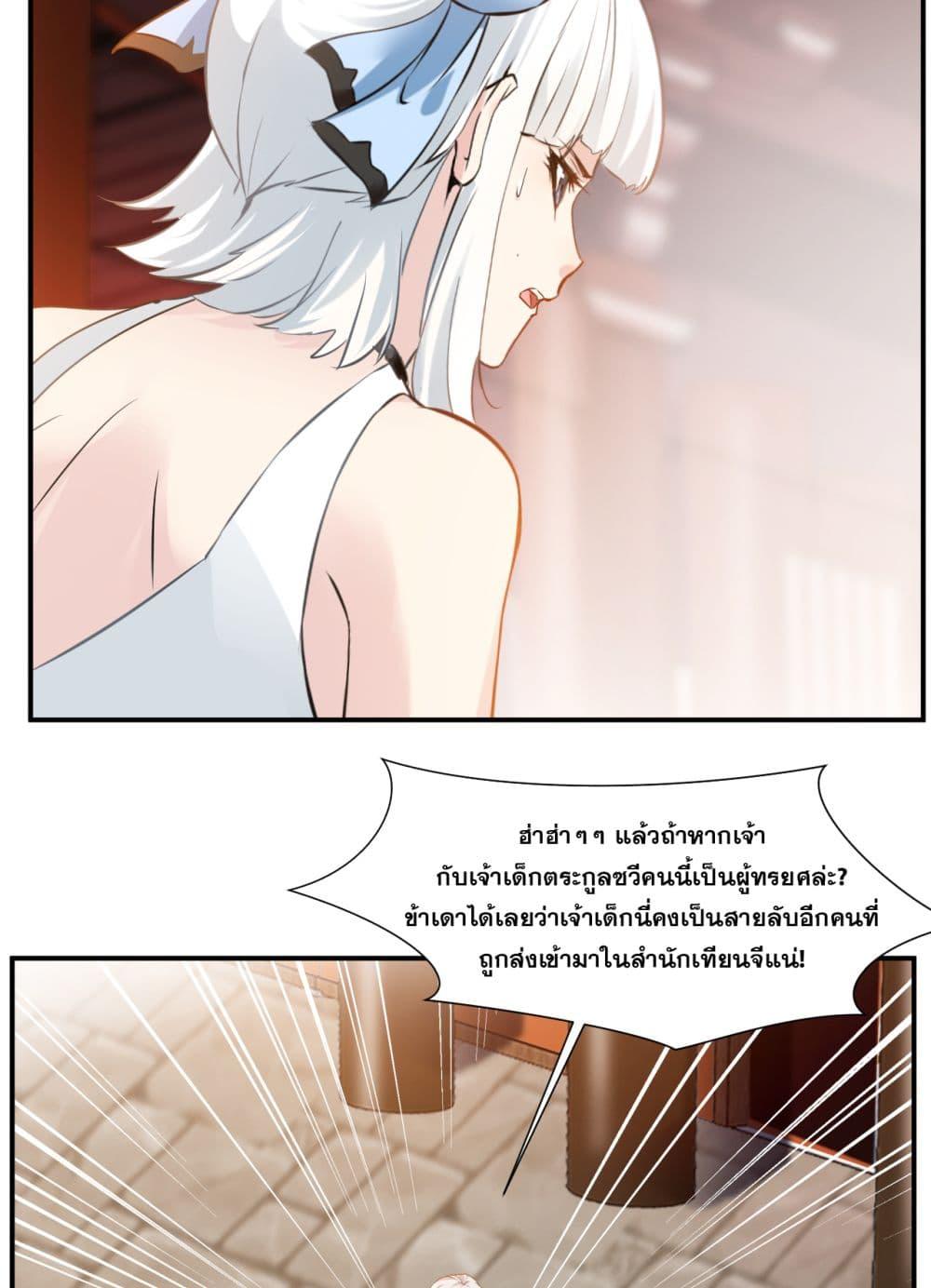 Manga-lc-com อ่านมังงะ อ่านการ์ตูน ออนไลน์ ฟรี Peerless Ancient ตำนานปรัมปราไร้เทียมทาน ตอนที่ 1 2 3 4 5 6 7 8 9 10 11 12 13 14 ฟรี ไม่มีโฆษณา Manga-lc - อ่าน มังงะ อ่าน การ์ตูน ออนไลน์ อ่านมังงะ ฟรี