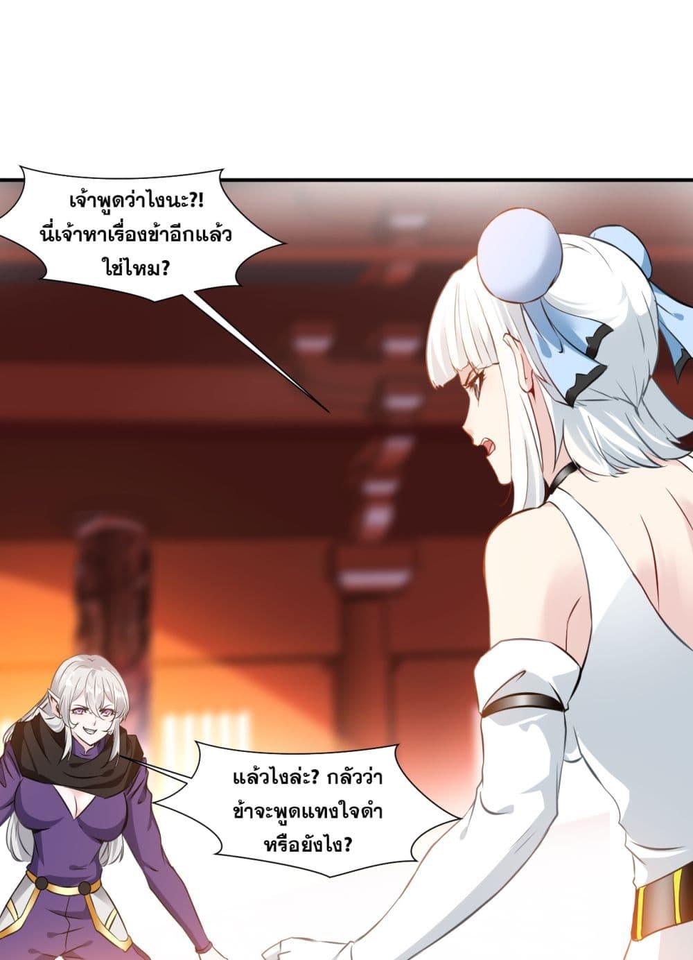 Manga-lc-com อ่านมังงะ อ่านการ์ตูน ออนไลน์ ฟรี Peerless Ancient ตำนานปรัมปราไร้เทียมทาน ตอนที่ 1 2 3 4 5 6 7 8 9 10 11 12 13 14 ฟรี ไม่มีโฆษณา Manga-lc - อ่าน มังงะ อ่าน การ์ตูน ออนไลน์ อ่านมังงะ ฟรี