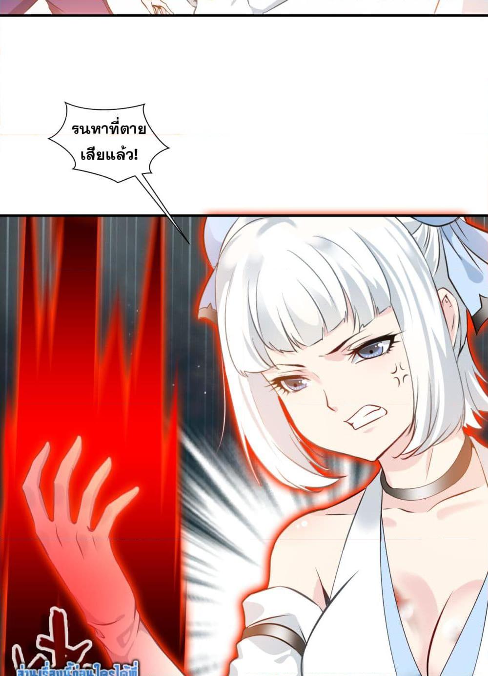 Manga-lc-com อ่านมังงะ อ่านการ์ตูน ออนไลน์ ฟรี Peerless Ancient ตำนานปรัมปราไร้เทียมทาน ตอนที่ 1 2 3 4 5 6 7 8 9 10 11 12 13 14 ฟรี ไม่มีโฆษณา Manga-lc - อ่าน มังงะ อ่าน การ์ตูน ออนไลน์ อ่านมังงะ ฟรี