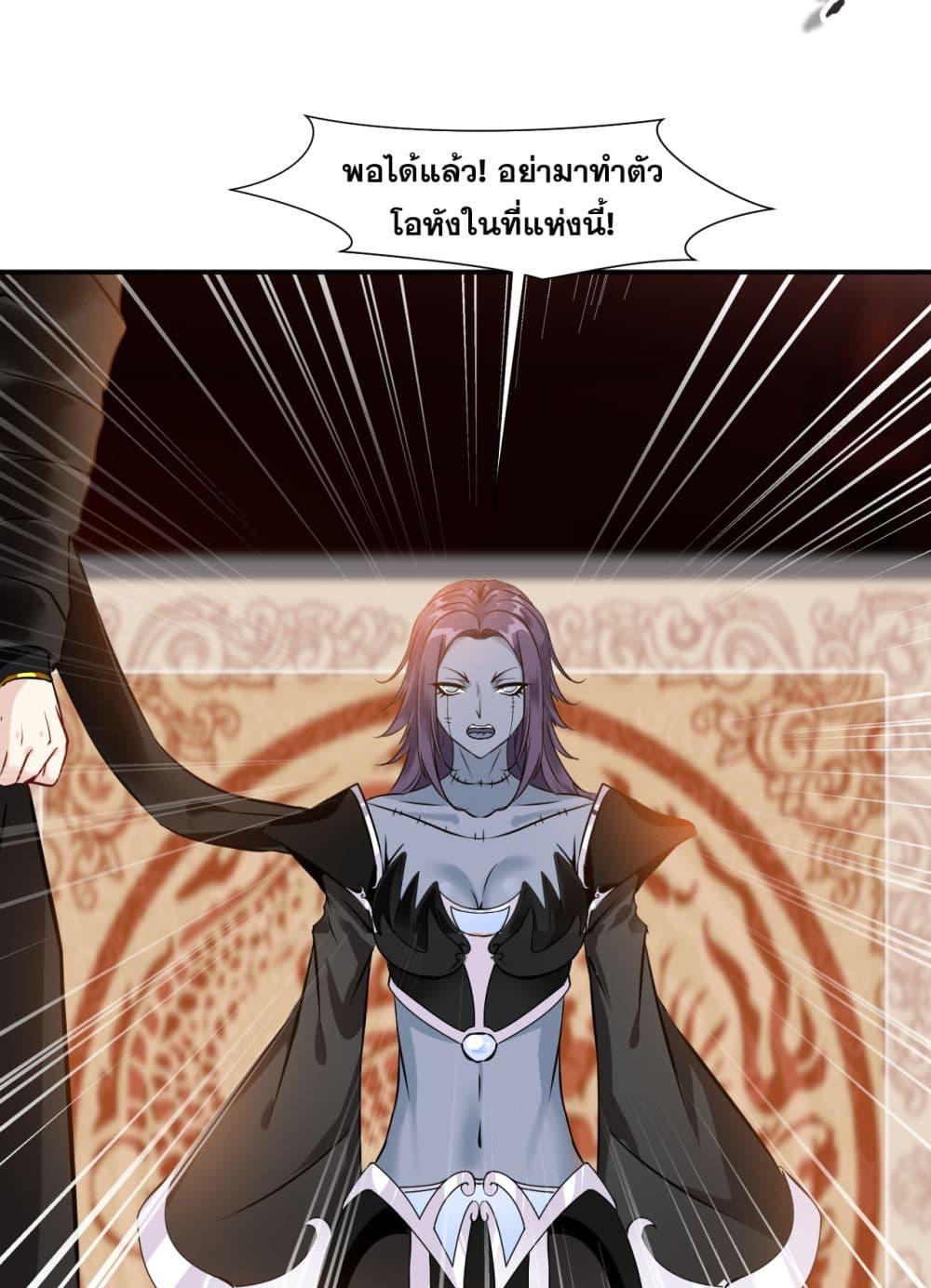 Manga-lc-com อ่านมังงะ อ่านการ์ตูน ออนไลน์ ฟรี Peerless Ancient ตำนานปรัมปราไร้เทียมทาน ตอนที่ 1 2 3 4 5 6 7 8 9 10 11 12 13 14 ฟรี ไม่มีโฆษณา Manga-lc - อ่าน มังงะ อ่าน การ์ตูน ออนไลน์ อ่านมังงะ ฟรี