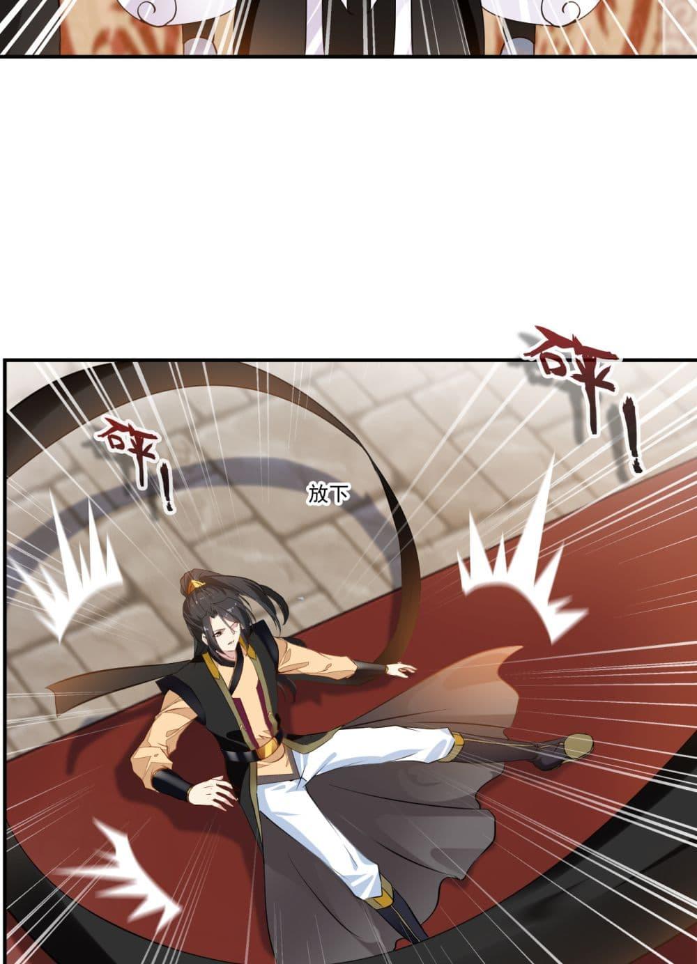 Manga-lc-com อ่านมังงะ อ่านการ์ตูน ออนไลน์ ฟรี Peerless Ancient ตำนานปรัมปราไร้เทียมทาน ตอนที่ 1 2 3 4 5 6 7 8 9 10 11 12 13 14 ฟรี ไม่มีโฆษณา Manga-lc - อ่าน มังงะ อ่าน การ์ตูน ออนไลน์ อ่านมังงะ ฟรี