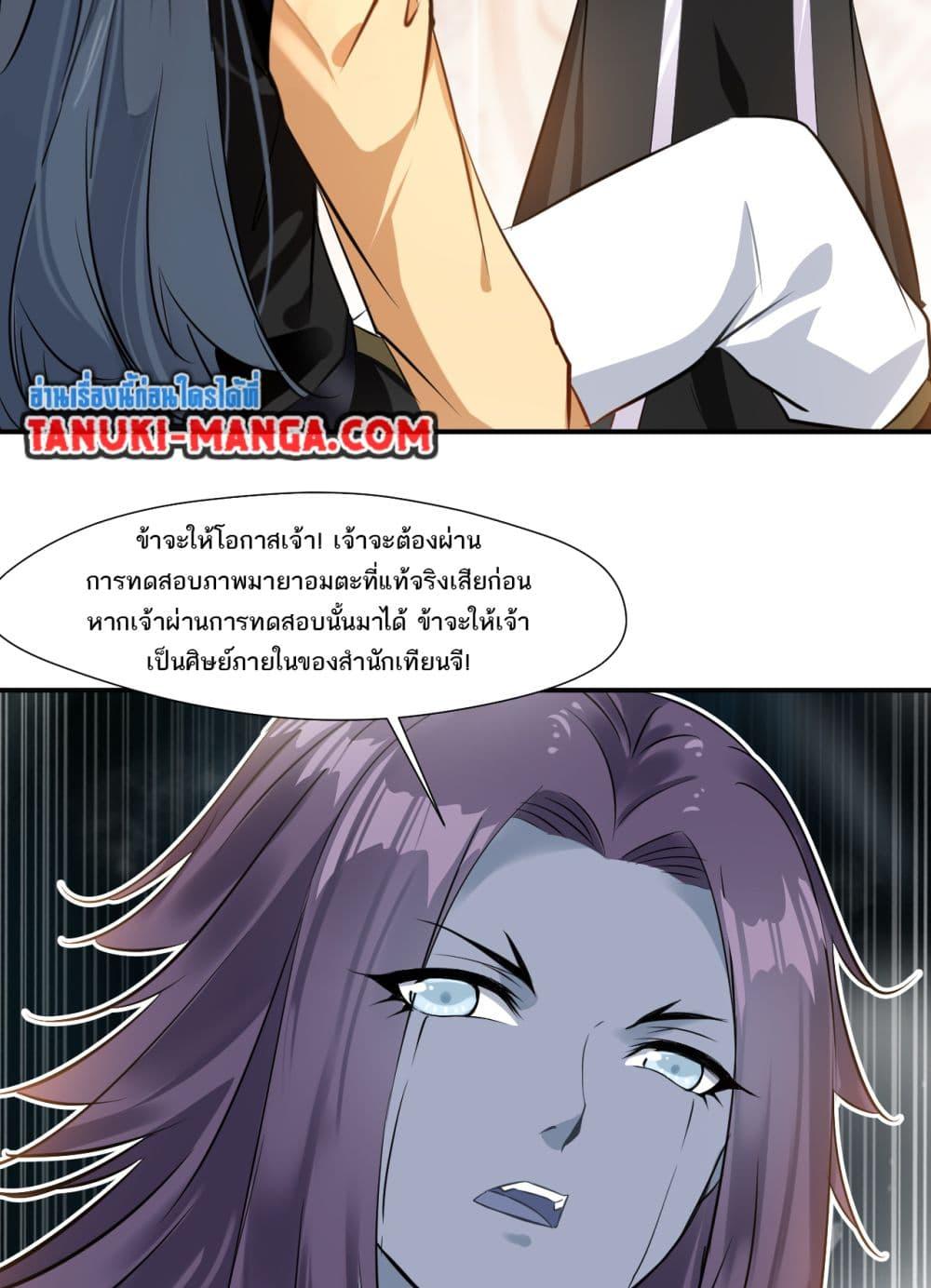 Manga-lc-com อ่านมังงะ อ่านการ์ตูน ออนไลน์ ฟรี Peerless Ancient ตำนานปรัมปราไร้เทียมทาน ตอนที่ 1 2 3 4 5 6 7 8 9 10 11 12 13 14 ฟรี ไม่มีโฆษณา Manga-lc - อ่าน มังงะ อ่าน การ์ตูน ออนไลน์ อ่านมังงะ ฟรี