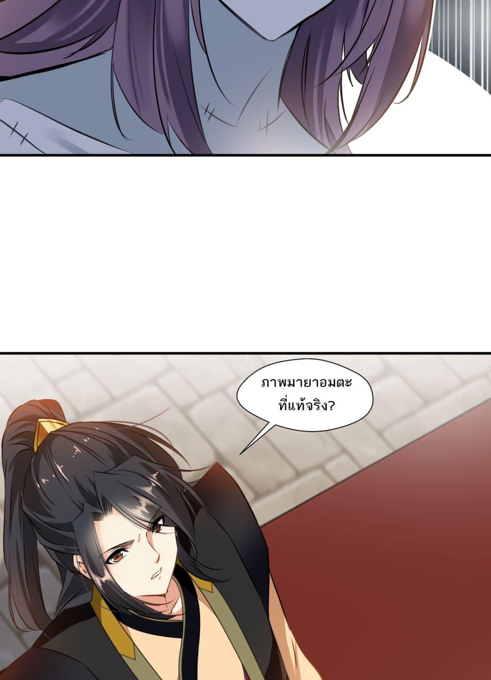 Manga-lc-com อ่านมังงะ อ่านการ์ตูน ออนไลน์ ฟรี Peerless Ancient ตำนานปรัมปราไร้เทียมทาน ตอนที่ 1 2 3 4 5 6 7 8 9 10 11 12 13 14 ฟรี ไม่มีโฆษณา Manga-lc - อ่าน มังงะ อ่าน การ์ตูน ออนไลน์ อ่านมังงะ ฟรี