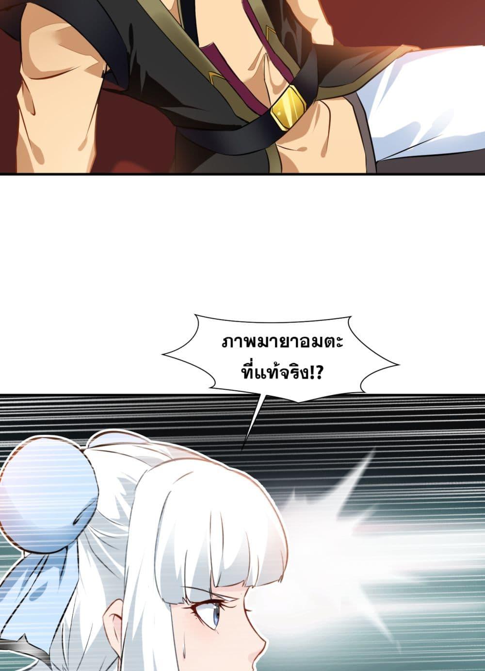 Manga-lc-com อ่านมังงะ อ่านการ์ตูน ออนไลน์ ฟรี Peerless Ancient ตำนานปรัมปราไร้เทียมทาน ตอนที่ 1 2 3 4 5 6 7 8 9 10 11 12 13 14 ฟรี ไม่มีโฆษณา Manga-lc - อ่าน มังงะ อ่าน การ์ตูน ออนไลน์ อ่านมังงะ ฟรี