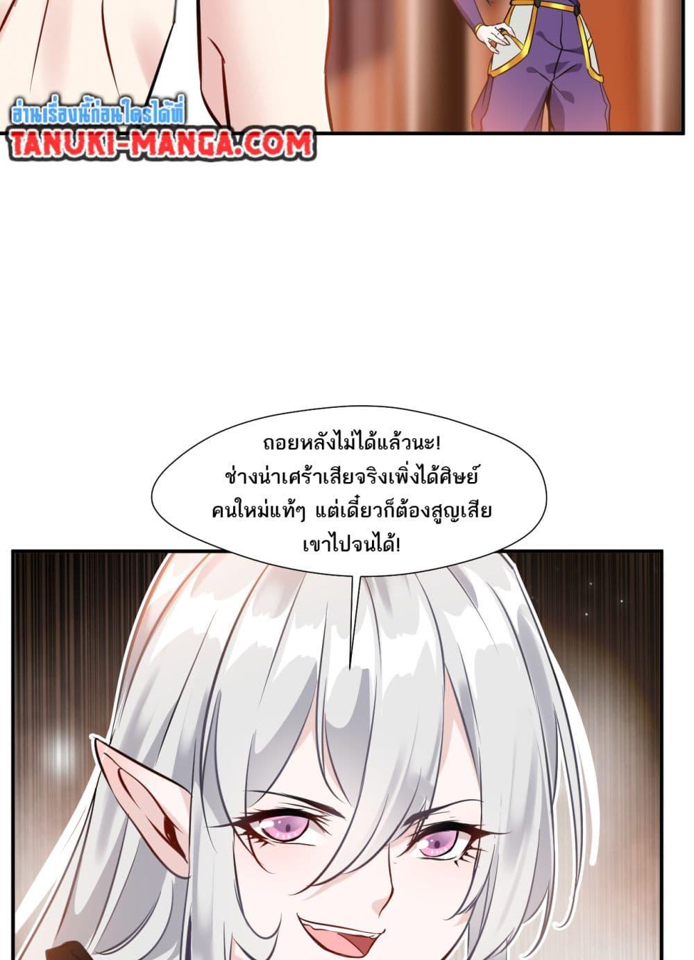 Manga-lc-com อ่านมังงะ อ่านการ์ตูน ออนไลน์ ฟรี Peerless Ancient ตำนานปรัมปราไร้เทียมทาน ตอนที่ 1 2 3 4 5 6 7 8 9 10 11 12 13 14 ฟรี ไม่มีโฆษณา Manga-lc - อ่าน มังงะ อ่าน การ์ตูน ออนไลน์ อ่านมังงะ ฟรี
