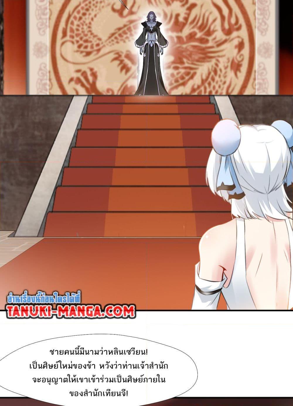 Manga-lc-com อ่านมังงะ อ่านการ์ตูน ออนไลน์ ฟรี Peerless Ancient ตำนานปรัมปราไร้เทียมทาน ตอนที่ 1 2 3 4 5 6 7 8 9 10 11 12 13 14 ฟรี ไม่มีโฆษณา Manga-lc - อ่าน มังงะ อ่าน การ์ตูน ออนไลน์ อ่านมังงะ ฟรี