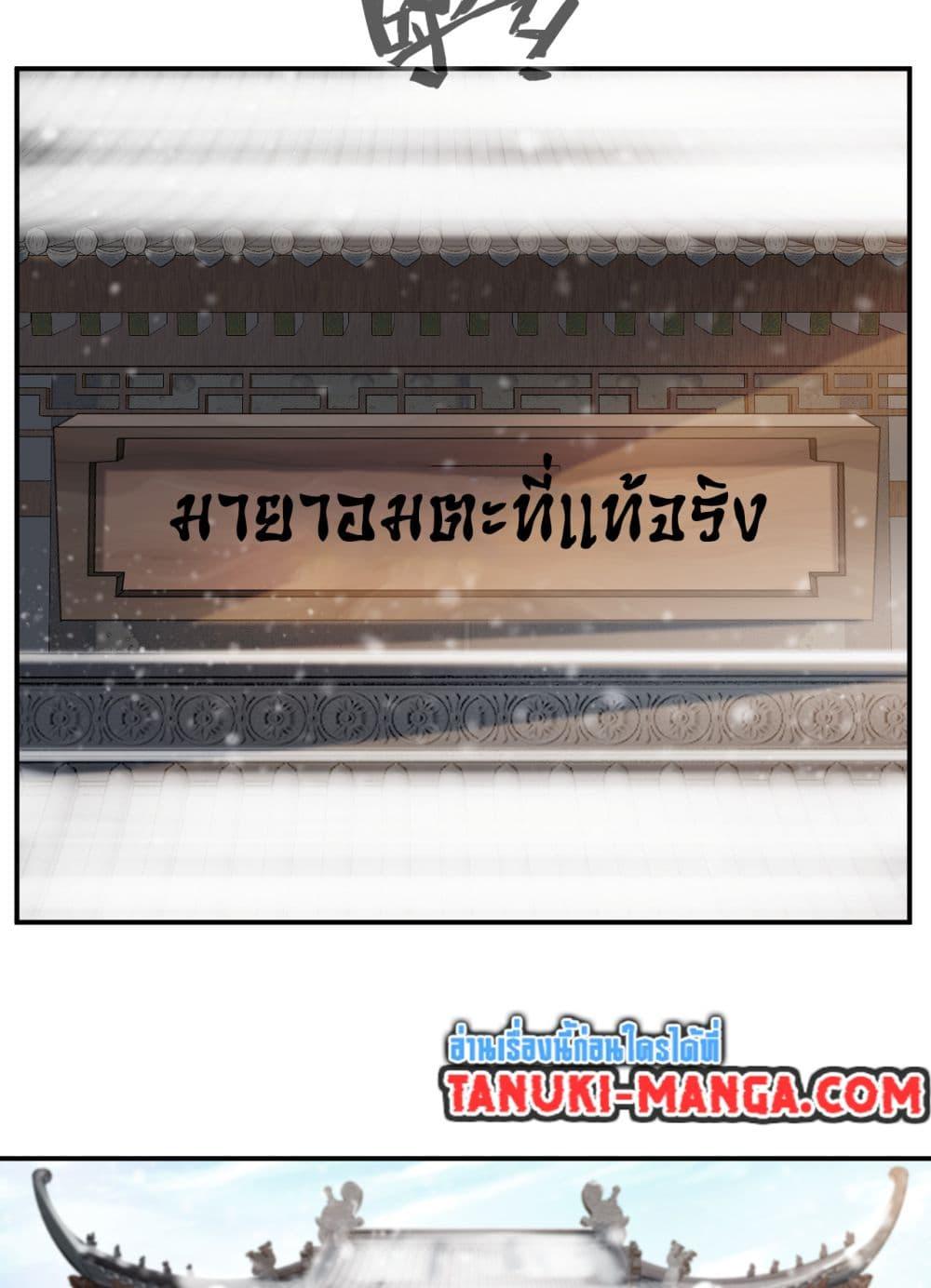 Manga-lc-com อ่านมังงะ อ่านการ์ตูน ออนไลน์ ฟรี Peerless Ancient ตำนานปรัมปราไร้เทียมทาน ตอนที่ 1 2 3 4 5 6 7 8 9 10 11 12 13 14 ฟรี ไม่มีโฆษณา Manga-lc - อ่าน มังงะ อ่าน การ์ตูน ออนไลน์ อ่านมังงะ ฟรี