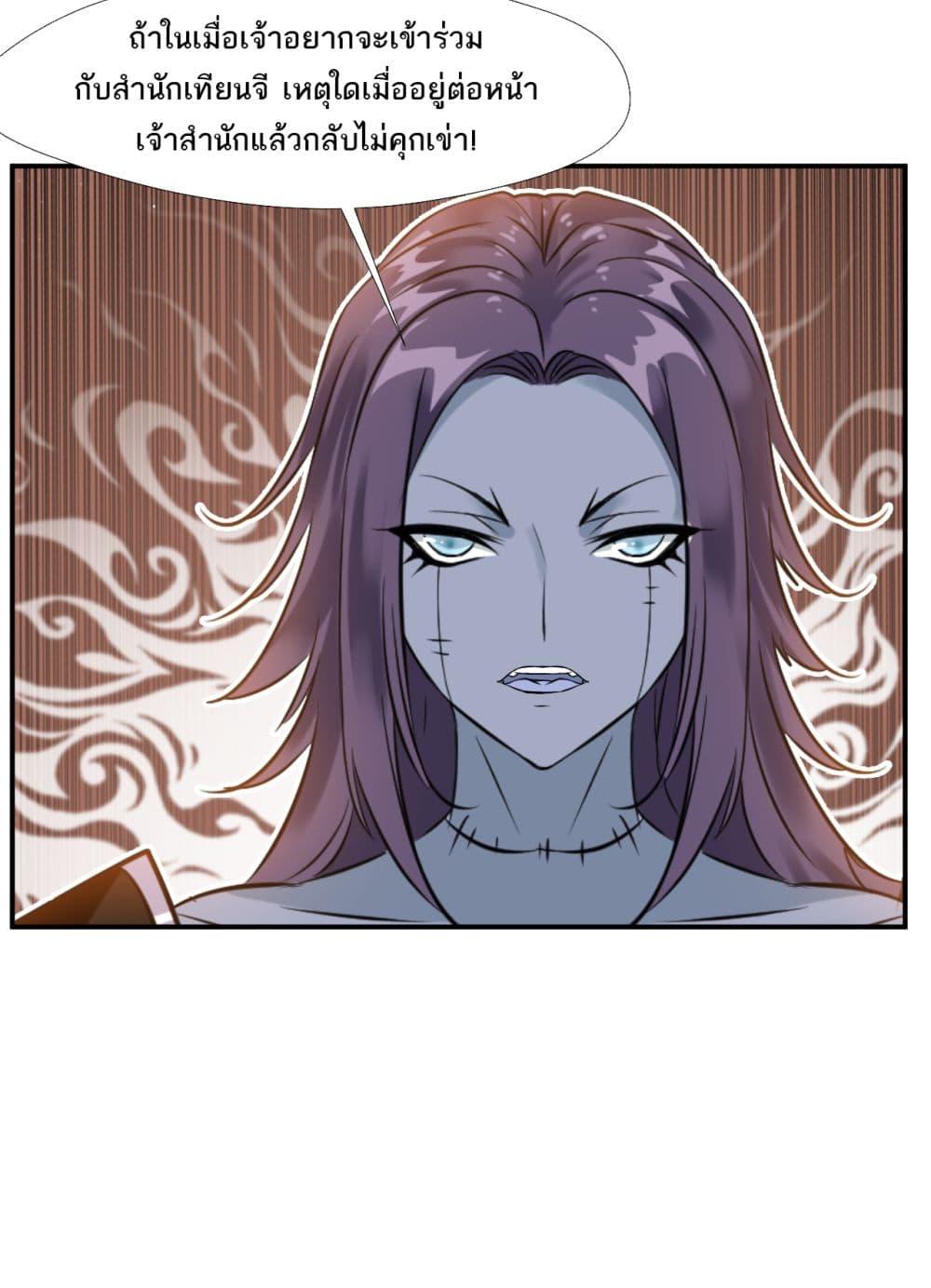 Manga-lc-com อ่านมังงะ อ่านการ์ตูน ออนไลน์ ฟรี Peerless Ancient ตำนานปรัมปราไร้เทียมทาน ตอนที่ 1 2 3 4 5 6 7 8 9 10 11 12 13 14 ฟรี ไม่มีโฆษณา Manga-lc - อ่าน มังงะ อ่าน การ์ตูน ออนไลน์ อ่านมังงะ ฟรี