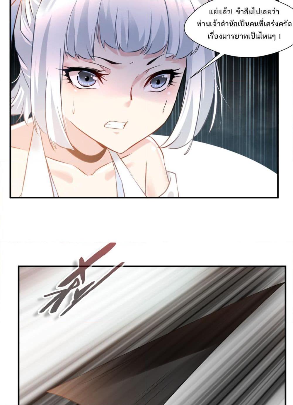 Manga-lc-com อ่านมังงะ อ่านการ์ตูน ออนไลน์ ฟรี Peerless Ancient ตำนานปรัมปราไร้เทียมทาน ตอนที่ 1 2 3 4 5 6 7 8 9 10 11 12 13 14 ฟรี ไม่มีโฆษณา Manga-lc - อ่าน มังงะ อ่าน การ์ตูน ออนไลน์ อ่านมังงะ ฟรี