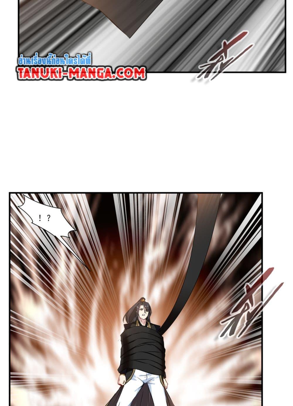 Manga-lc-com อ่านมังงะ อ่านการ์ตูน ออนไลน์ ฟรี Peerless Ancient ตำนานปรัมปราไร้เทียมทาน ตอนที่ 1 2 3 4 5 6 7 8 9 10 11 12 13 14 ฟรี ไม่มีโฆษณา Manga-lc - อ่าน มังงะ อ่าน การ์ตูน ออนไลน์ อ่านมังงะ ฟรี