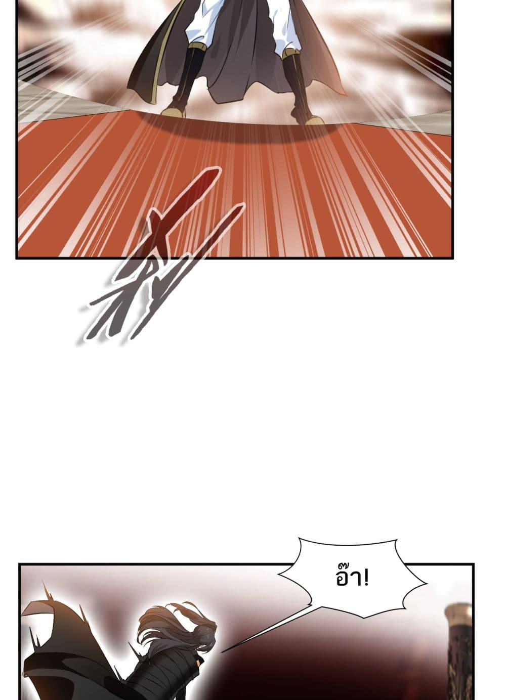 Manga-lc-com อ่านมังงะ อ่านการ์ตูน ออนไลน์ ฟรี Peerless Ancient ตำนานปรัมปราไร้เทียมทาน ตอนที่ 1 2 3 4 5 6 7 8 9 10 11 12 13 14 ฟรี ไม่มีโฆษณา Manga-lc - อ่าน มังงะ อ่าน การ์ตูน ออนไลน์ อ่านมังงะ ฟรี