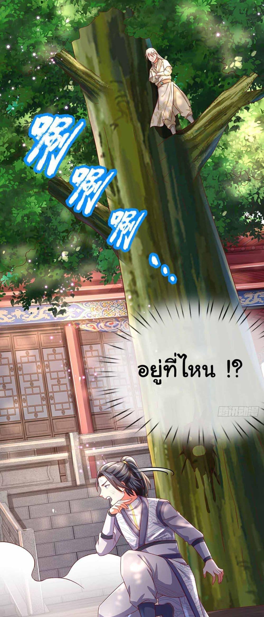 Manga-lc-com อ่านมังงะ อ่านการ์ตูน ออนไลน์ ฟรี Immortal Cultivation With Pills Paid by Cash Will Only Lead to Immortality ตอนที่ 1 2 3 4 5 6 7 8 9 10 11 12 13 14 ฟรี ไม่มีโฆษณา Manga-lc - อ่าน มังงะ อ่าน การ์ตูน ออนไลน์ อ่านมังงะ ฟรี