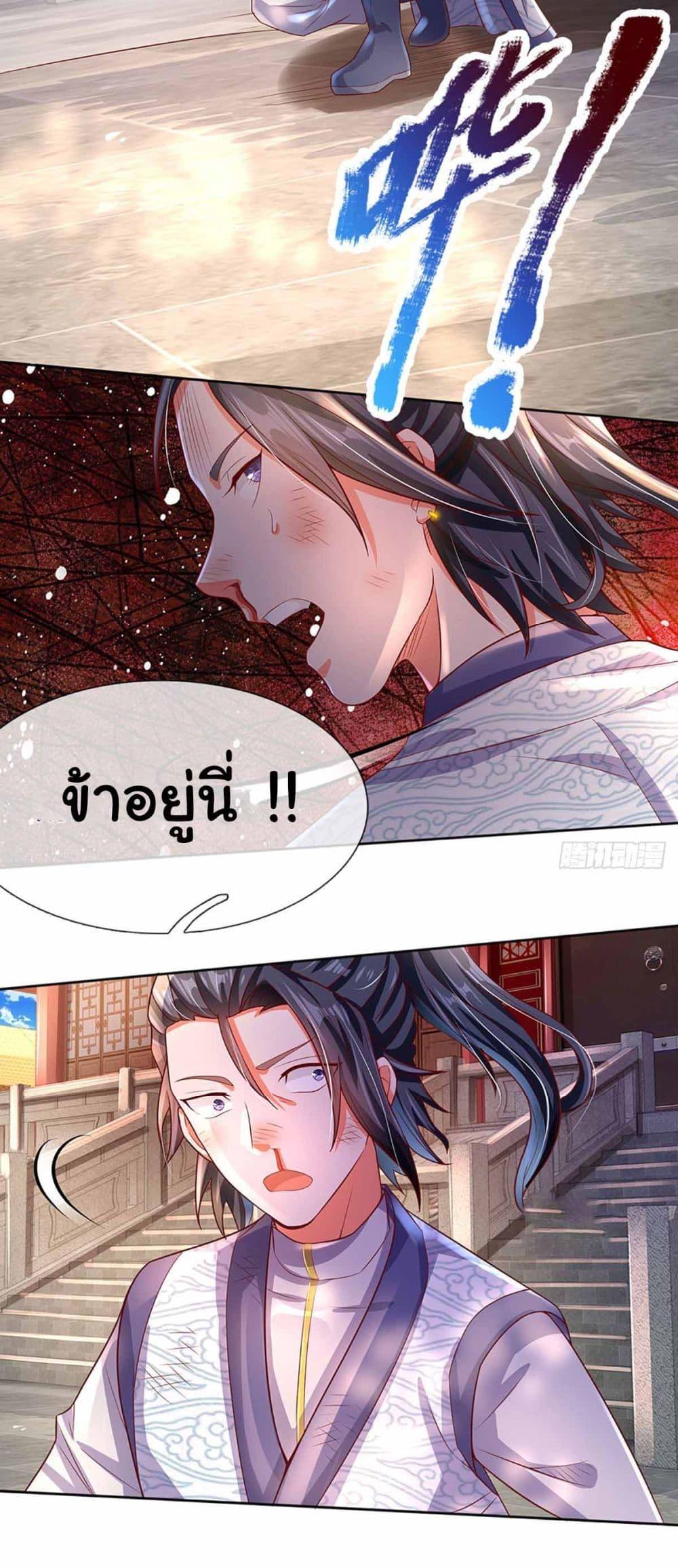 Manga-lc-com อ่านมังงะ อ่านการ์ตูน ออนไลน์ ฟรี Immortal Cultivation With Pills Paid by Cash Will Only Lead to Immortality ตอนที่ 1 2 3 4 5 6 7 8 9 10 11 12 13 14 ฟรี ไม่มีโฆษณา Manga-lc - อ่าน มังงะ อ่าน การ์ตูน ออนไลน์ อ่านมังงะ ฟรี