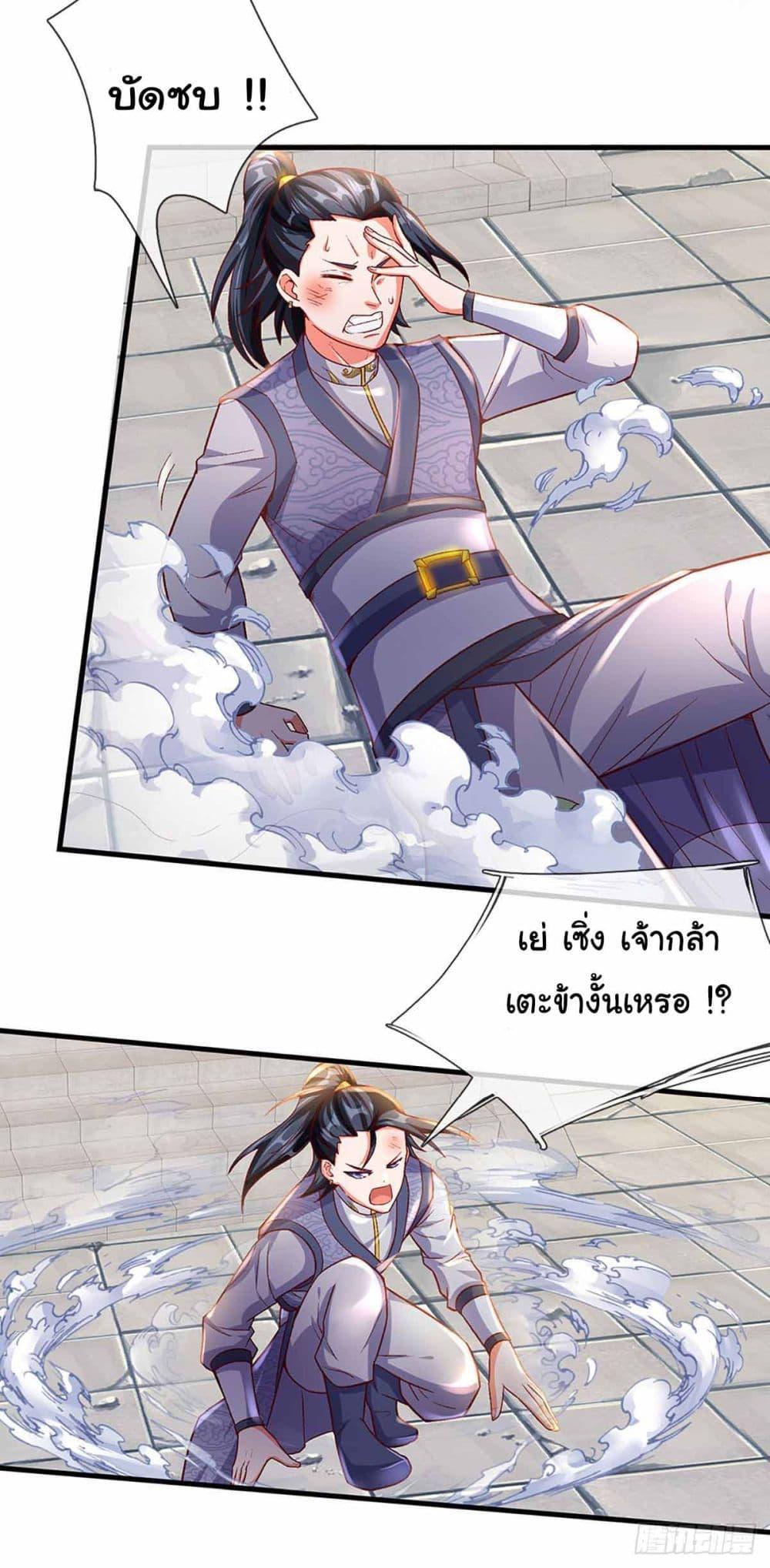 Manga-lc-com อ่านมังงะ อ่านการ์ตูน ออนไลน์ ฟรี Immortal Cultivation With Pills Paid by Cash Will Only Lead to Immortality ตอนที่ 1 2 3 4 5 6 7 8 9 10 11 12 13 14 ฟรี ไม่มีโฆษณา Manga-lc - อ่าน มังงะ อ่าน การ์ตูน ออนไลน์ อ่านมังงะ ฟรี