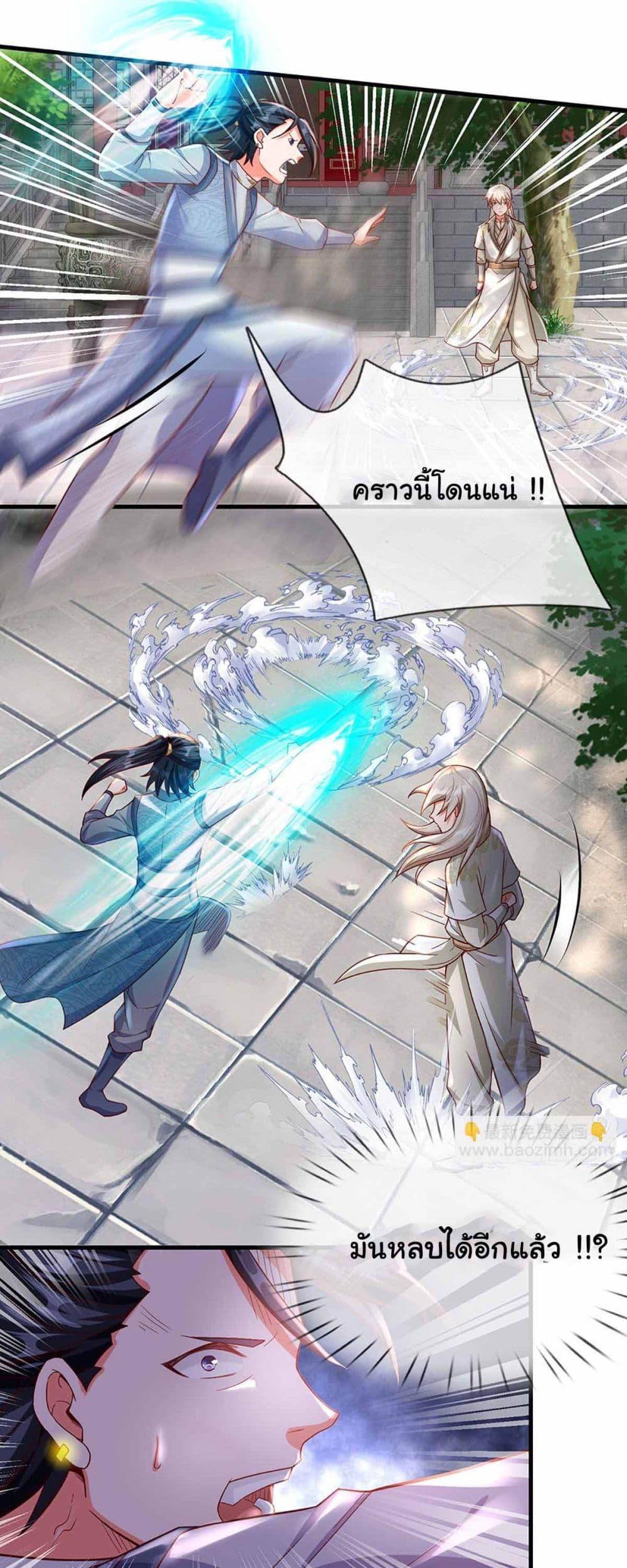 Manga-lc-com อ่านมังงะ อ่านการ์ตูน ออนไลน์ ฟรี Immortal Cultivation With Pills Paid by Cash Will Only Lead to Immortality ตอนที่ 1 2 3 4 5 6 7 8 9 10 11 12 13 14 ฟรี ไม่มีโฆษณา Manga-lc - อ่าน มังงะ อ่าน การ์ตูน ออนไลน์ อ่านมังงะ ฟรี