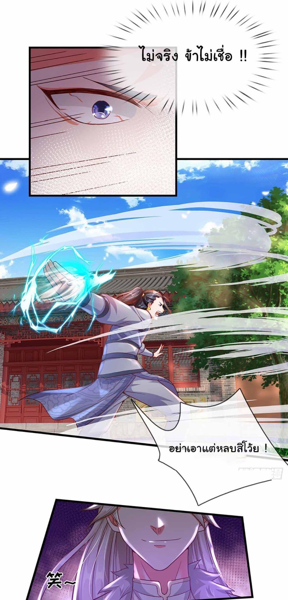 Manga-lc-com อ่านมังงะ อ่านการ์ตูน ออนไลน์ ฟรี Immortal Cultivation With Pills Paid by Cash Will Only Lead to Immortality ตอนที่ 1 2 3 4 5 6 7 8 9 10 11 12 13 14 ฟรี ไม่มีโฆษณา Manga-lc - อ่าน มังงะ อ่าน การ์ตูน ออนไลน์ อ่านมังงะ ฟรี