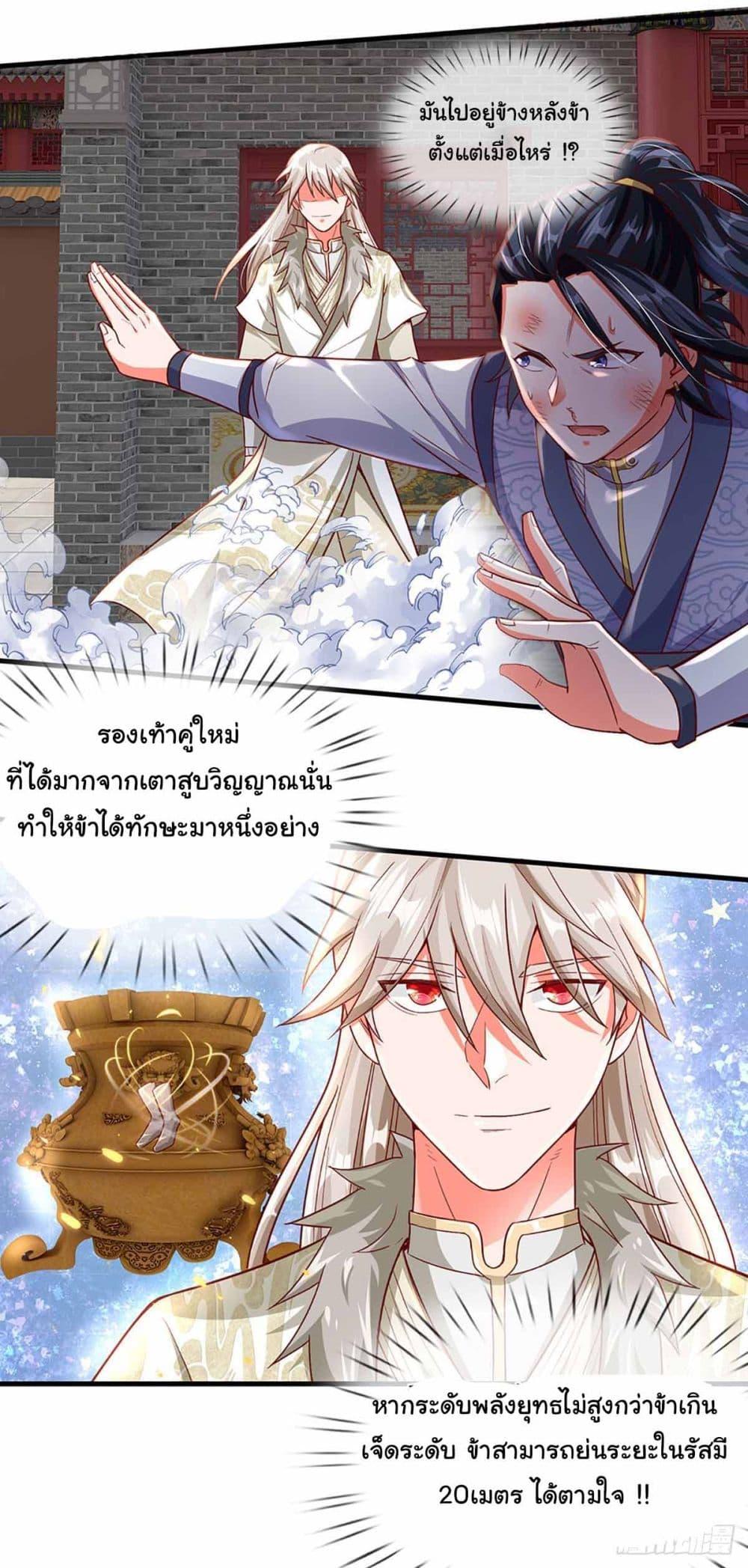 Manga-lc-com อ่านมังงะ อ่านการ์ตูน ออนไลน์ ฟรี Immortal Cultivation With Pills Paid by Cash Will Only Lead to Immortality ตอนที่ 1 2 3 4 5 6 7 8 9 10 11 12 13 14 ฟรี ไม่มีโฆษณา Manga-lc - อ่าน มังงะ อ่าน การ์ตูน ออนไลน์ อ่านมังงะ ฟรี