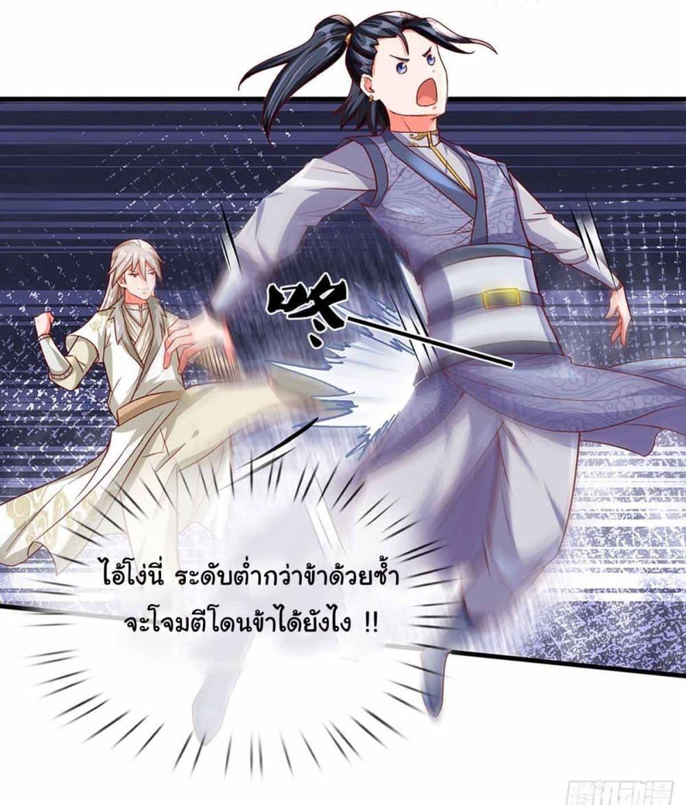 Manga-lc-com อ่านมังงะ อ่านการ์ตูน ออนไลน์ ฟรี Immortal Cultivation With Pills Paid by Cash Will Only Lead to Immortality ตอนที่ 1 2 3 4 5 6 7 8 9 10 11 12 13 14 ฟรี ไม่มีโฆษณา Manga-lc - อ่าน มังงะ อ่าน การ์ตูน ออนไลน์ อ่านมังงะ ฟรี
