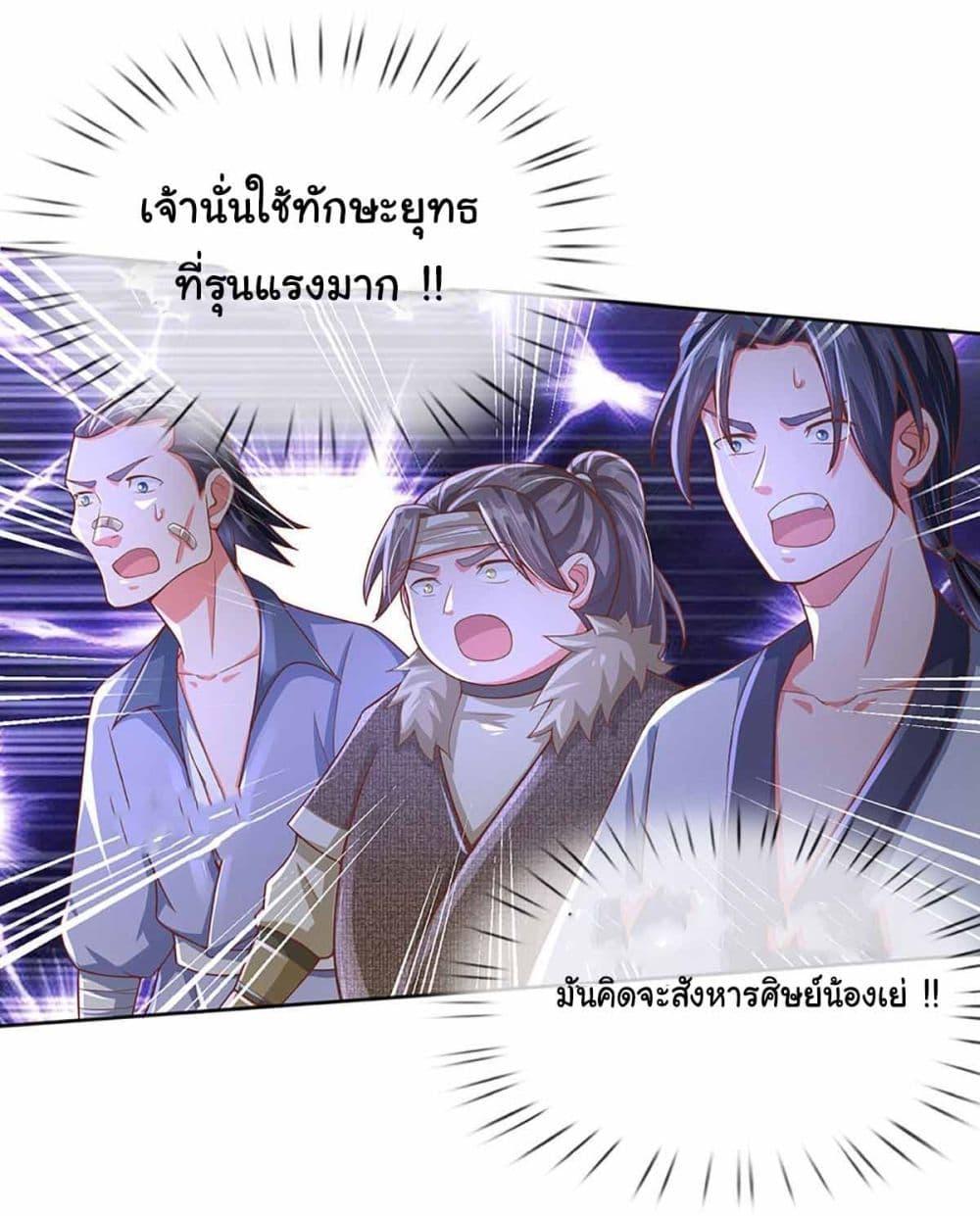 Manga-lc-com อ่านมังงะ อ่านการ์ตูน ออนไลน์ ฟรี Immortal Cultivation With Pills Paid by Cash Will Only Lead to Immortality ตอนที่ 1 2 3 4 5 6 7 8 9 10 11 12 13 14 ฟรี ไม่มีโฆษณา Manga-lc - อ่าน มังงะ อ่าน การ์ตูน ออนไลน์ อ่านมังงะ ฟรี