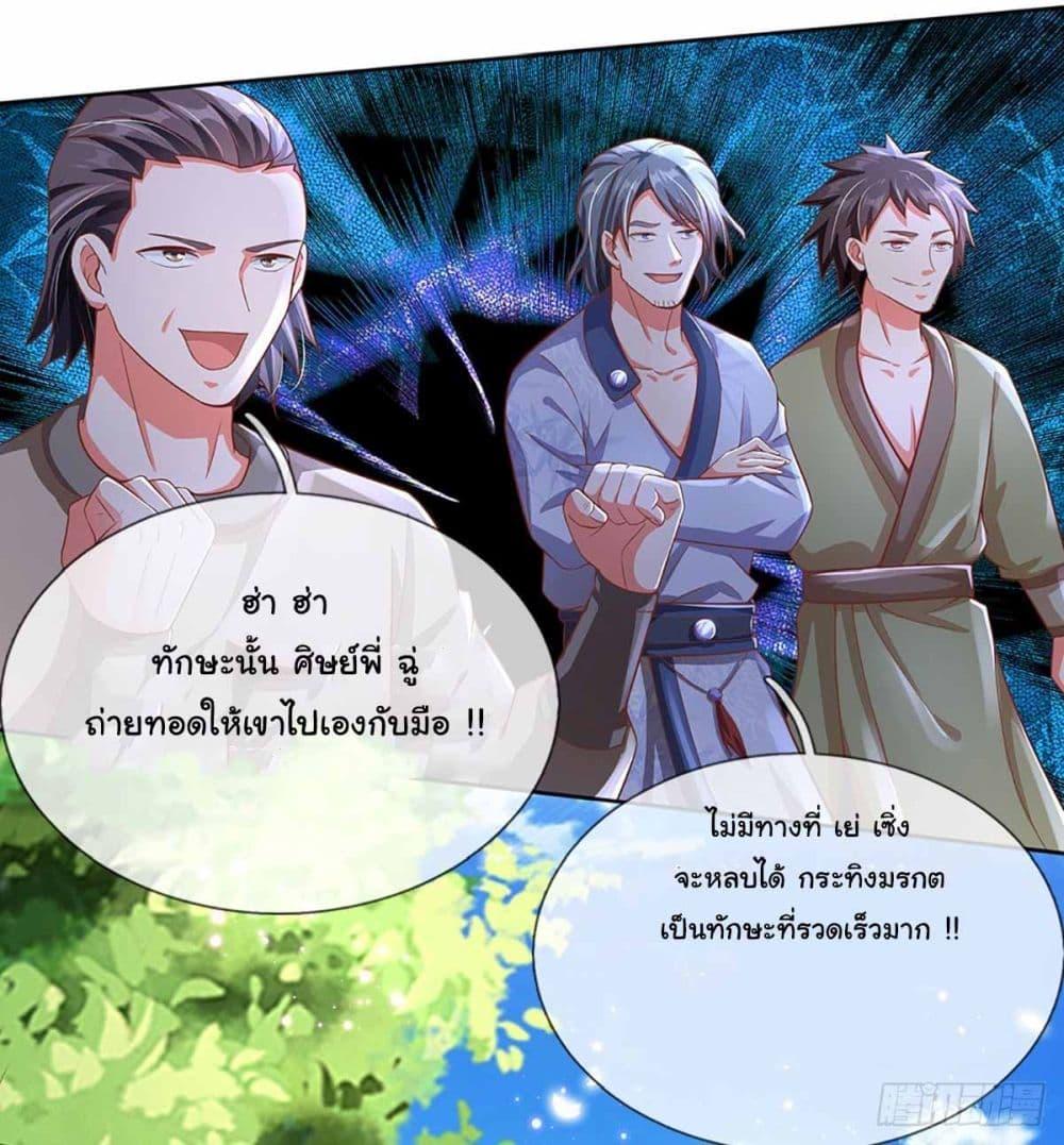 Manga-lc-com อ่านมังงะ อ่านการ์ตูน ออนไลน์ ฟรี Immortal Cultivation With Pills Paid by Cash Will Only Lead to Immortality ตอนที่ 1 2 3 4 5 6 7 8 9 10 11 12 13 14 ฟรี ไม่มีโฆษณา Manga-lc - อ่าน มังงะ อ่าน การ์ตูน ออนไลน์ อ่านมังงะ ฟรี