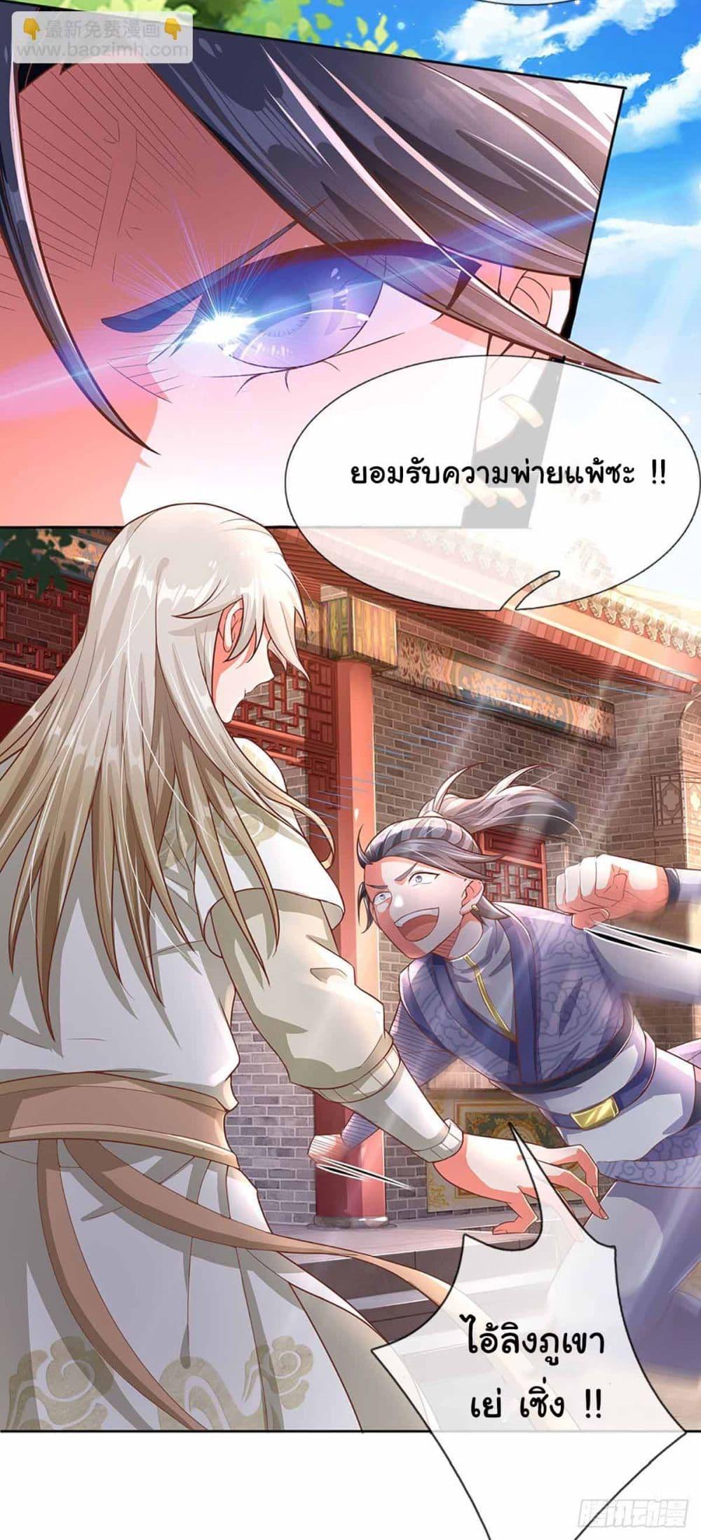 Manga-lc-com อ่านมังงะ อ่านการ์ตูน ออนไลน์ ฟรี Immortal Cultivation With Pills Paid by Cash Will Only Lead to Immortality ตอนที่ 1 2 3 4 5 6 7 8 9 10 11 12 13 14 ฟรี ไม่มีโฆษณา Manga-lc - อ่าน มังงะ อ่าน การ์ตูน ออนไลน์ อ่านมังงะ ฟรี