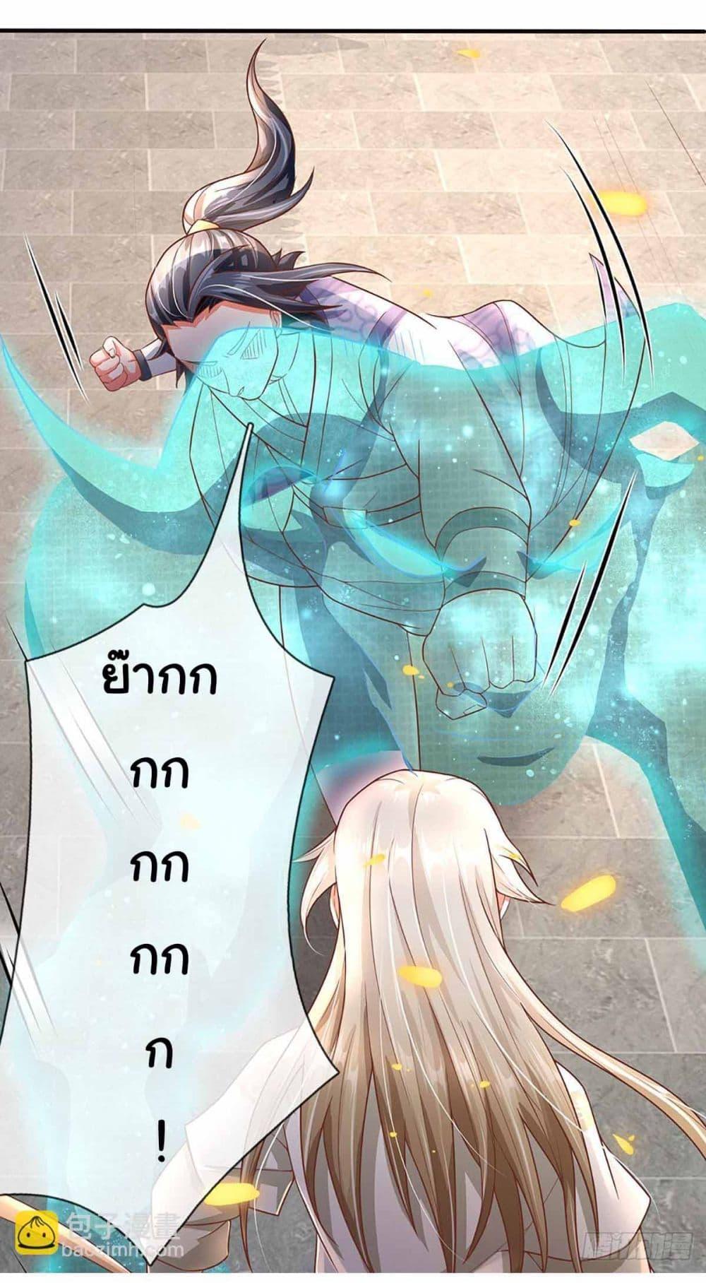 Manga-lc-com อ่านมังงะ อ่านการ์ตูน ออนไลน์ ฟรี Immortal Cultivation With Pills Paid by Cash Will Only Lead to Immortality ตอนที่ 1 2 3 4 5 6 7 8 9 10 11 12 13 14 ฟรี ไม่มีโฆษณา Manga-lc - อ่าน มังงะ อ่าน การ์ตูน ออนไลน์ อ่านมังงะ ฟรี