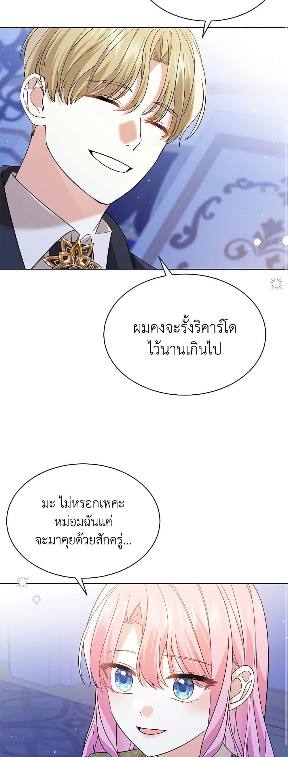 Manga-lc-com อ่านมังงะ อ่านการ์ตูน ออนไลน์ ฟรี The Little Princess Waits for the Breakup ตอนที่ 1 2 3 4 5 6 7 8 9 10 11 12 13 14 ฟรี ไม่มีโฆษณา Manga-lc - อ่าน มังงะ อ่าน การ์ตูน ออนไลน์ อ่านมังงะ ฟรี