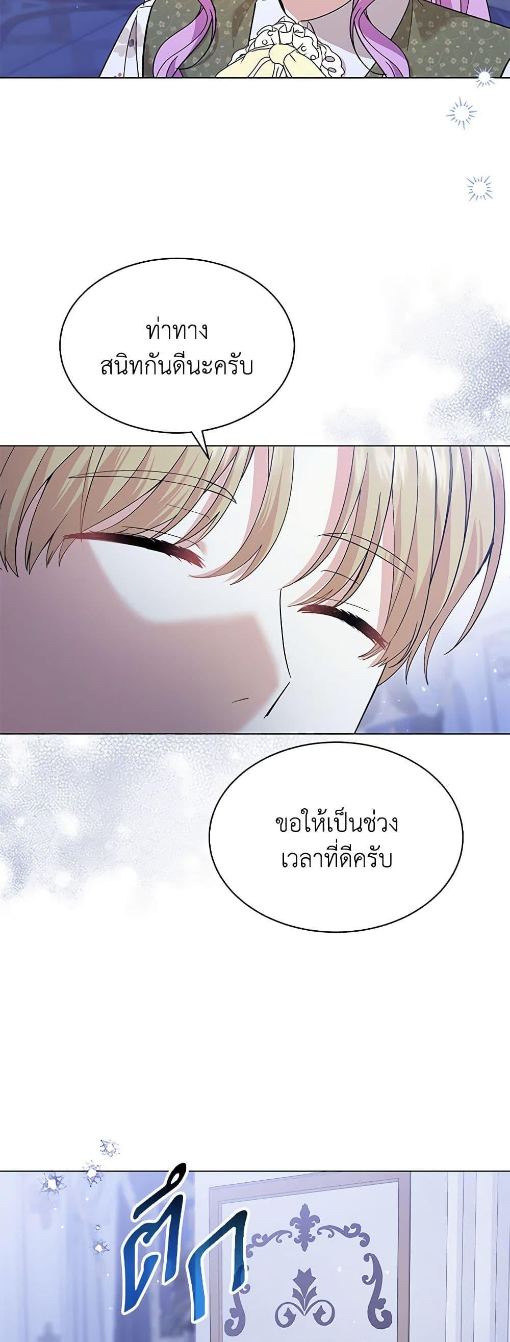 Manga-lc-com อ่านมังงะ อ่านการ์ตูน ออนไลน์ ฟรี The Little Princess Waits for the Breakup ตอนที่ 1 2 3 4 5 6 7 8 9 10 11 12 13 14 ฟรี ไม่มีโฆษณา Manga-lc - อ่าน มังงะ อ่าน การ์ตูน ออนไลน์ อ่านมังงะ ฟรี