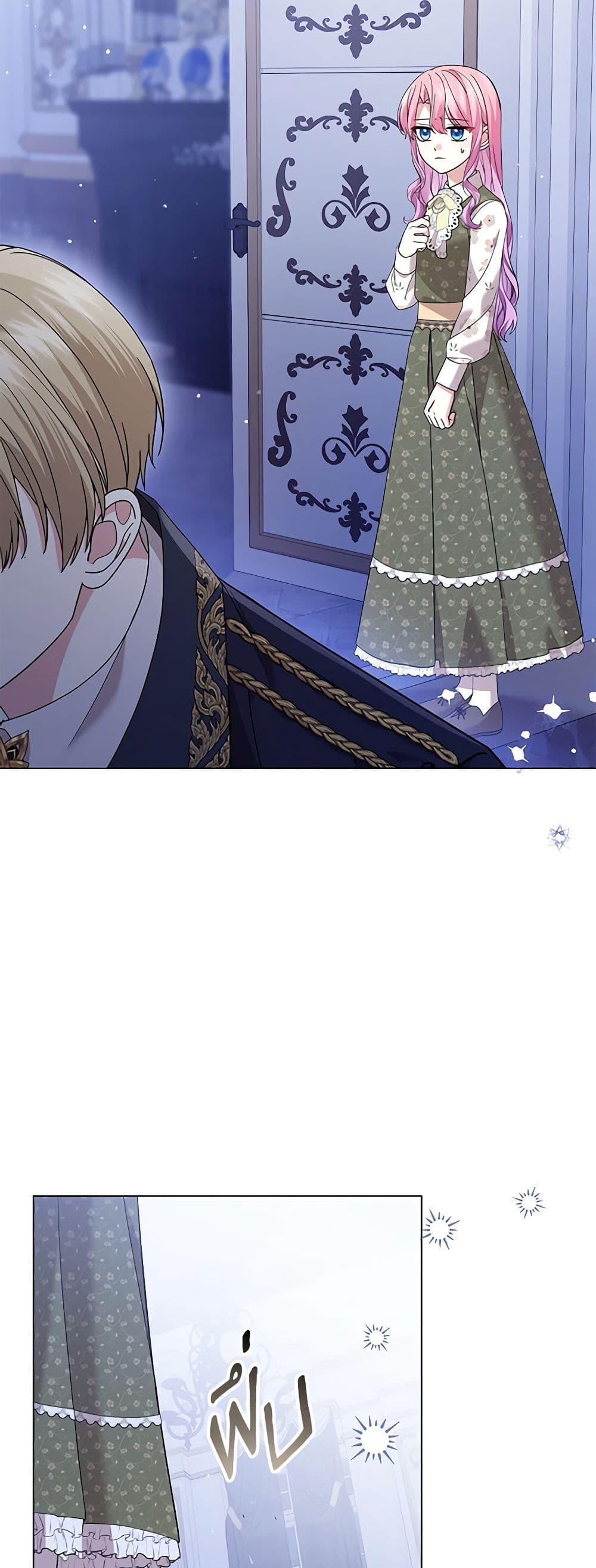 Manga-lc-com อ่านมังงะ อ่านการ์ตูน ออนไลน์ ฟรี The Little Princess Waits for the Breakup ตอนที่ 1 2 3 4 5 6 7 8 9 10 11 12 13 14 ฟรี ไม่มีโฆษณา Manga-lc - อ่าน มังงะ อ่าน การ์ตูน ออนไลน์ อ่านมังงะ ฟรี