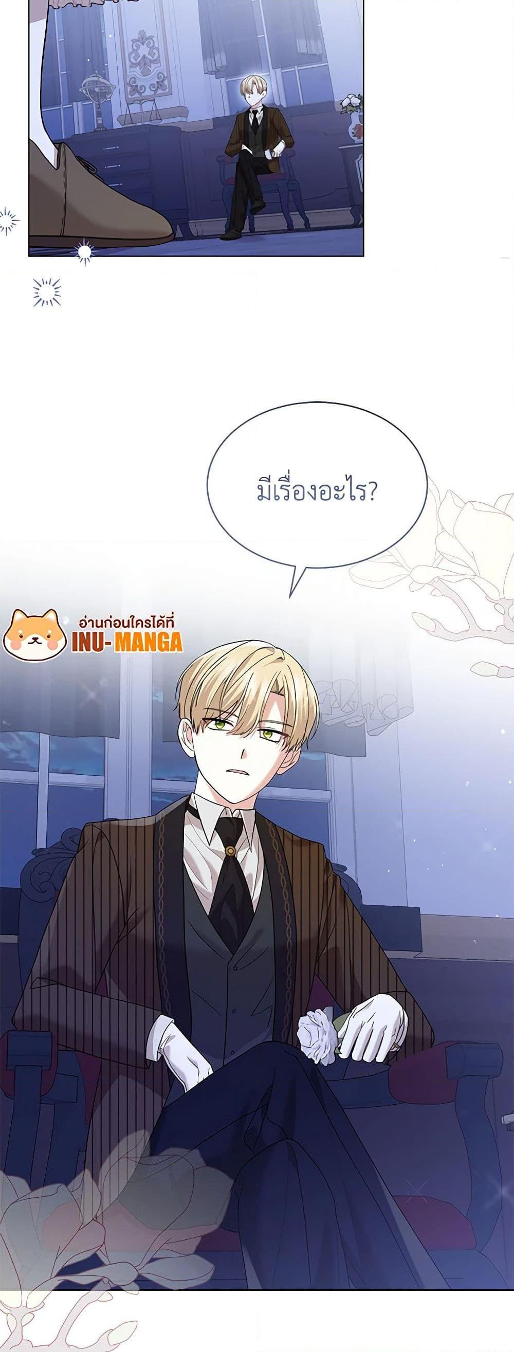 Manga-lc-com อ่านมังงะ อ่านการ์ตูน ออนไลน์ ฟรี The Little Princess Waits for the Breakup ตอนที่ 1 2 3 4 5 6 7 8 9 10 11 12 13 14 ฟรี ไม่มีโฆษณา Manga-lc - อ่าน มังงะ อ่าน การ์ตูน ออนไลน์ อ่านมังงะ ฟรี