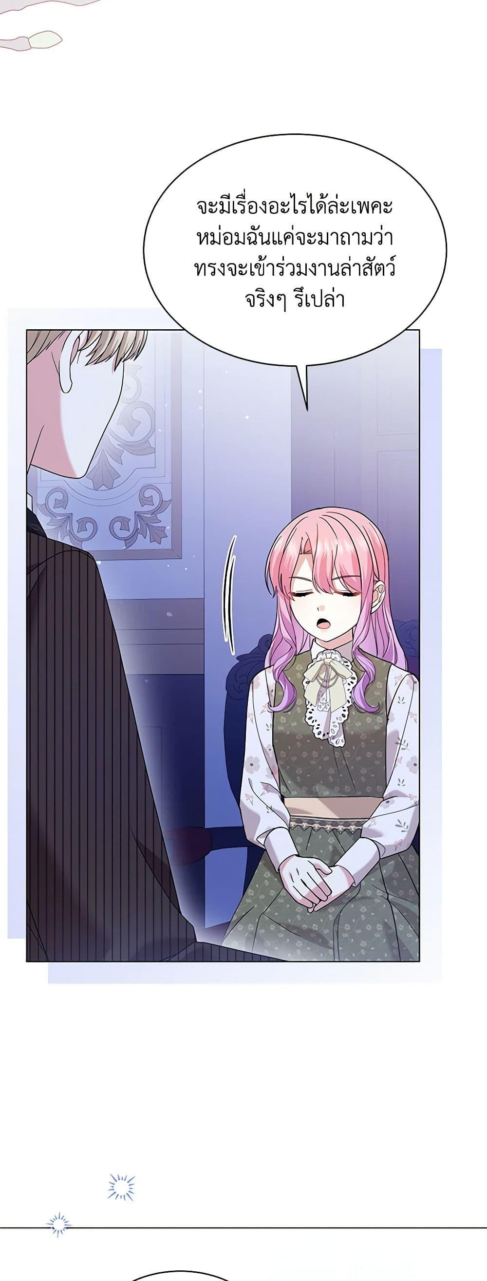 Manga-lc-com อ่านมังงะ อ่านการ์ตูน ออนไลน์ ฟรี The Little Princess Waits for the Breakup ตอนที่ 1 2 3 4 5 6 7 8 9 10 11 12 13 14 ฟรี ไม่มีโฆษณา Manga-lc - อ่าน มังงะ อ่าน การ์ตูน ออนไลน์ อ่านมังงะ ฟรี