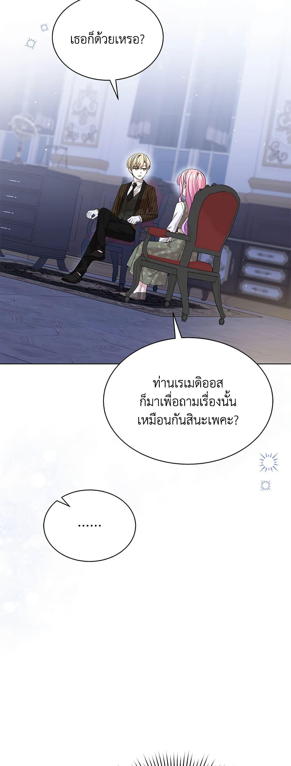 Manga-lc-com อ่านมังงะ อ่านการ์ตูน ออนไลน์ ฟรี The Little Princess Waits for the Breakup ตอนที่ 1 2 3 4 5 6 7 8 9 10 11 12 13 14 ฟรี ไม่มีโฆษณา Manga-lc - อ่าน มังงะ อ่าน การ์ตูน ออนไลน์ อ่านมังงะ ฟรี