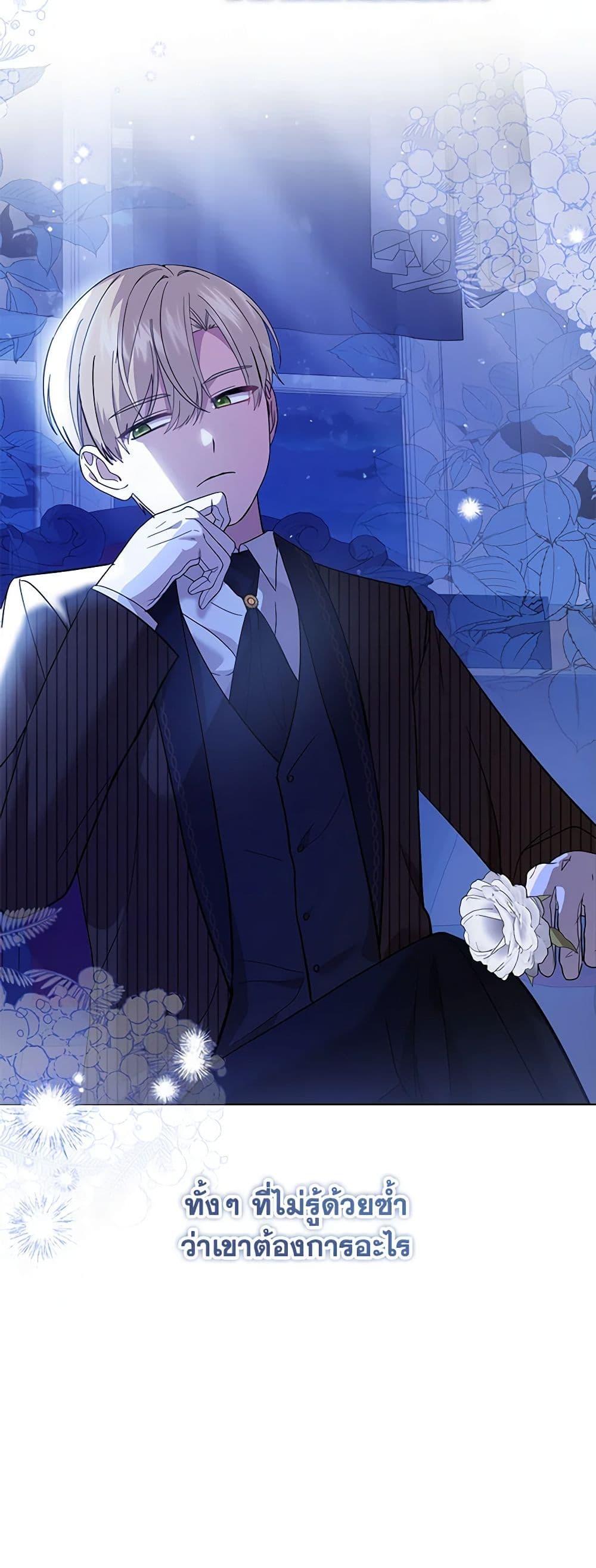 Manga-lc-com อ่านมังงะ อ่านการ์ตูน ออนไลน์ ฟรี The Little Princess Waits for the Breakup ตอนที่ 1 2 3 4 5 6 7 8 9 10 11 12 13 14 ฟรี ไม่มีโฆษณา Manga-lc - อ่าน มังงะ อ่าน การ์ตูน ออนไลน์ อ่านมังงะ ฟรี