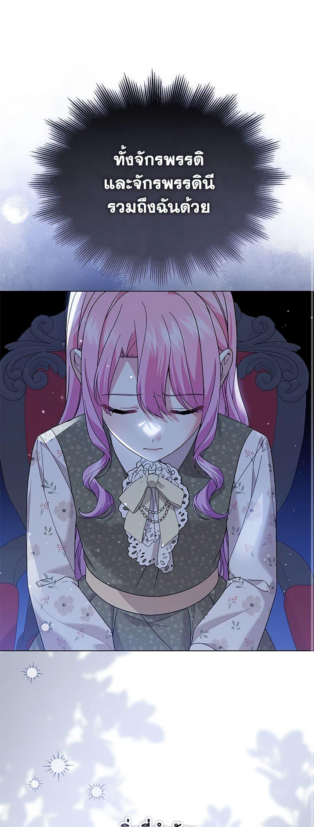 Manga-lc-com อ่านมังงะ อ่านการ์ตูน ออนไลน์ ฟรี The Little Princess Waits for the Breakup ตอนที่ 1 2 3 4 5 6 7 8 9 10 11 12 13 14 ฟรี ไม่มีโฆษณา Manga-lc - อ่าน มังงะ อ่าน การ์ตูน ออนไลน์ อ่านมังงะ ฟรี