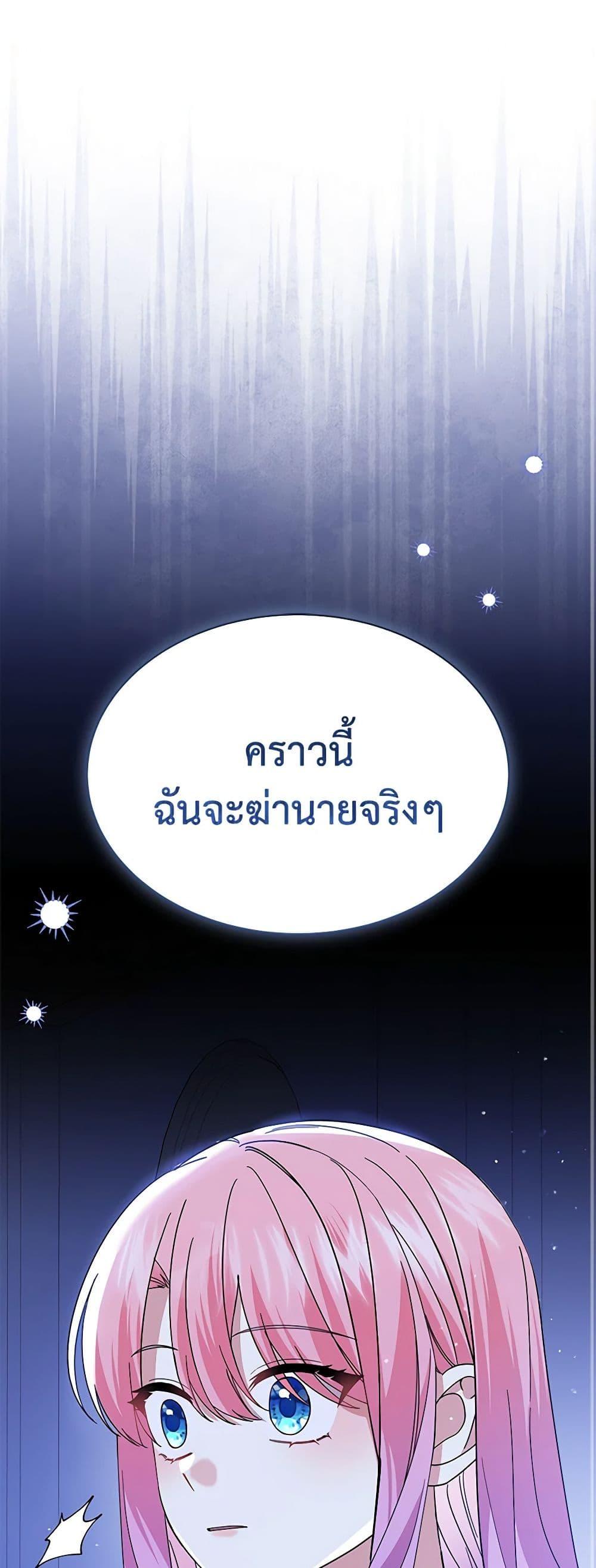 Manga-lc-com อ่านมังงะ อ่านการ์ตูน ออนไลน์ ฟรี The Little Princess Waits for the Breakup ตอนที่ 1 2 3 4 5 6 7 8 9 10 11 12 13 14 ฟรี ไม่มีโฆษณา Manga-lc - อ่าน มังงะ อ่าน การ์ตูน ออนไลน์ อ่านมังงะ ฟรี