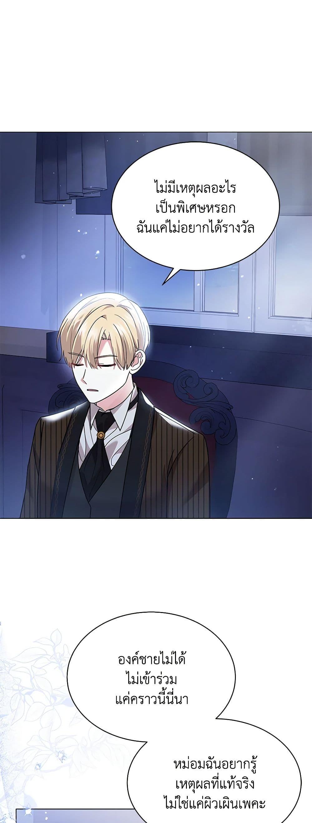 Manga-lc-com อ่านมังงะ อ่านการ์ตูน ออนไลน์ ฟรี The Little Princess Waits for the Breakup ตอนที่ 1 2 3 4 5 6 7 8 9 10 11 12 13 14 ฟรี ไม่มีโฆษณา Manga-lc - อ่าน มังงะ อ่าน การ์ตูน ออนไลน์ อ่านมังงะ ฟรี