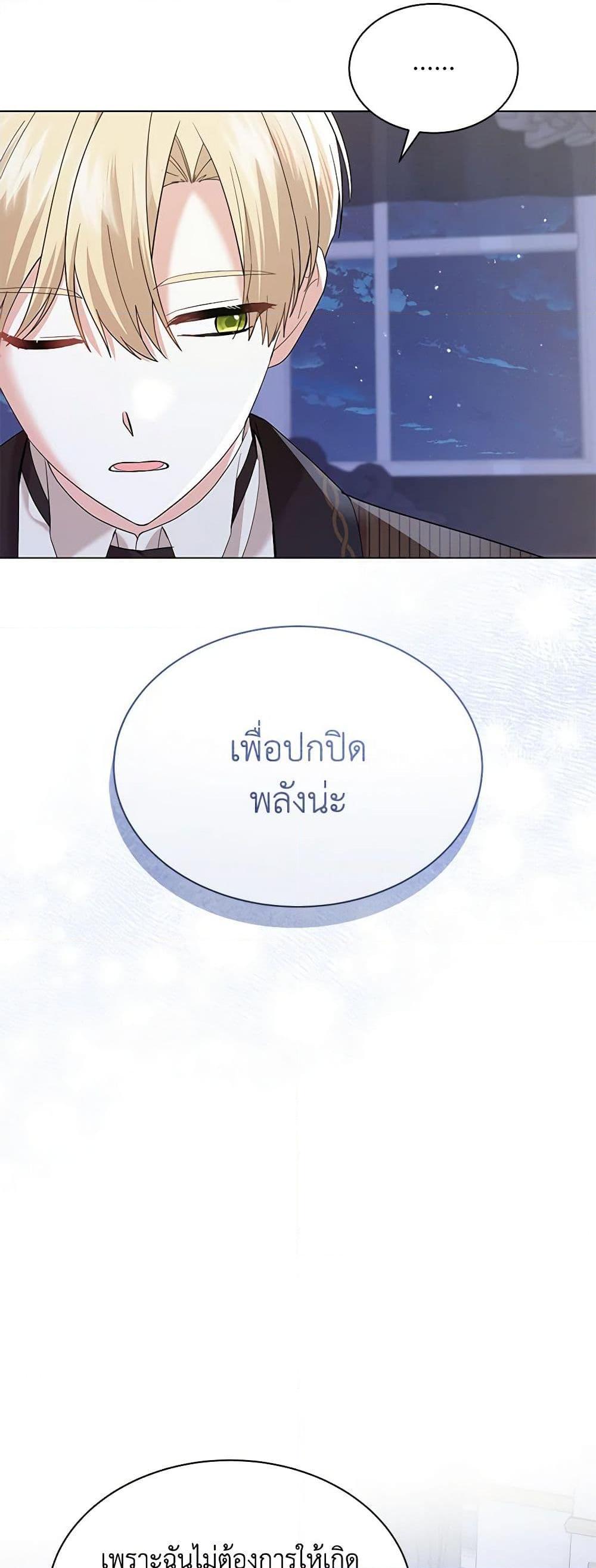 Manga-lc-com อ่านมังงะ อ่านการ์ตูน ออนไลน์ ฟรี The Little Princess Waits for the Breakup ตอนที่ 1 2 3 4 5 6 7 8 9 10 11 12 13 14 ฟรี ไม่มีโฆษณา Manga-lc - อ่าน มังงะ อ่าน การ์ตูน ออนไลน์ อ่านมังงะ ฟรี