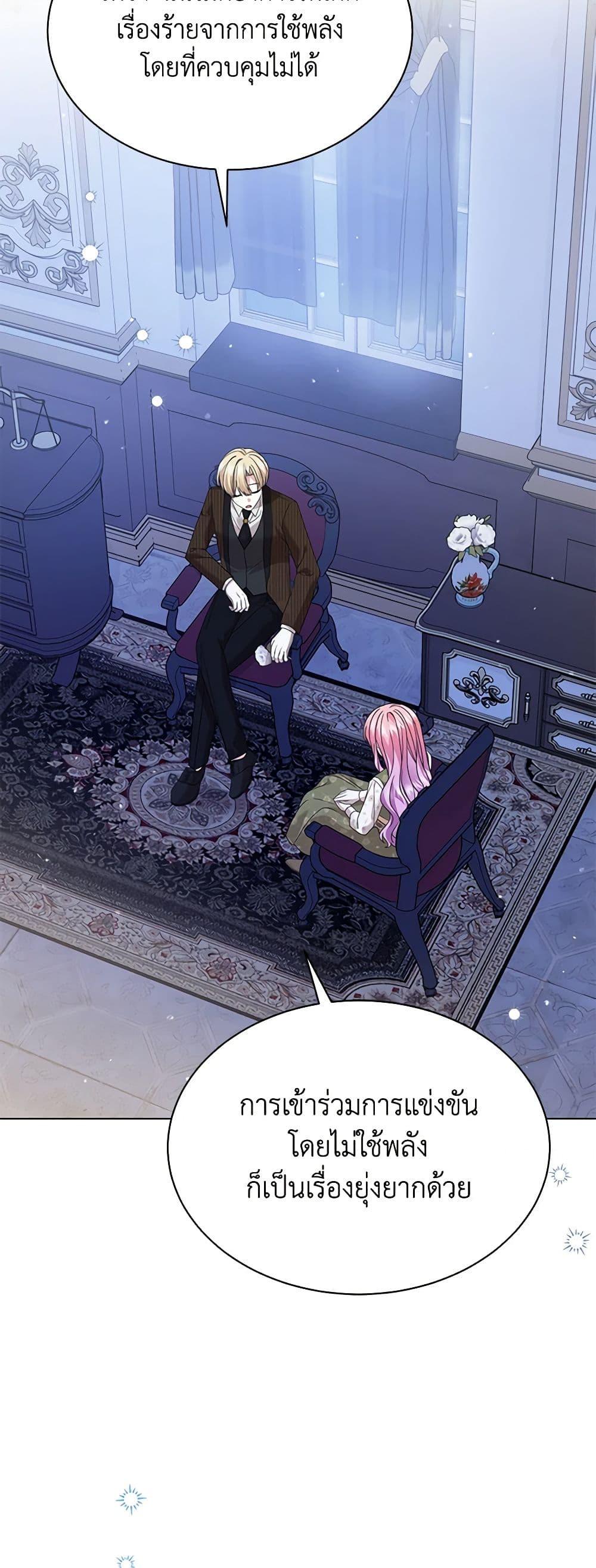 Manga-lc-com อ่านมังงะ อ่านการ์ตูน ออนไลน์ ฟรี The Little Princess Waits for the Breakup ตอนที่ 1 2 3 4 5 6 7 8 9 10 11 12 13 14 ฟรี ไม่มีโฆษณา Manga-lc - อ่าน มังงะ อ่าน การ์ตูน ออนไลน์ อ่านมังงะ ฟรี