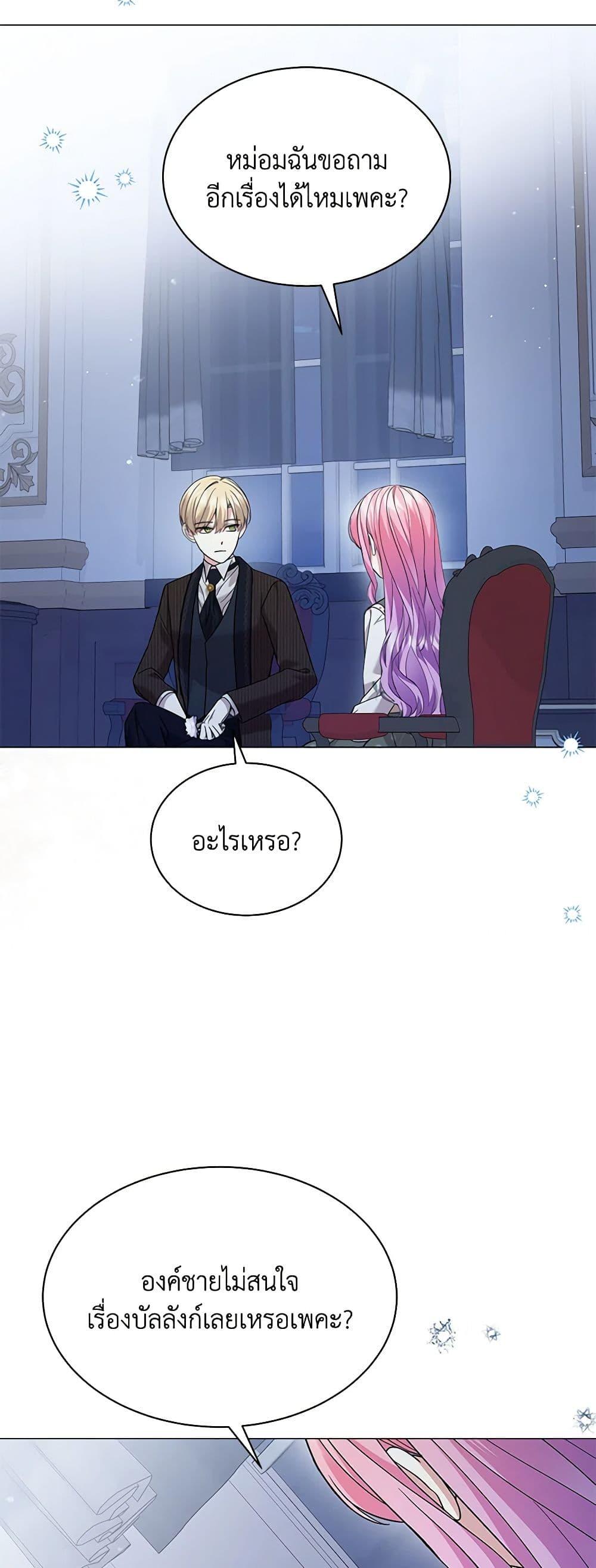 Manga-lc-com อ่านมังงะ อ่านการ์ตูน ออนไลน์ ฟรี The Little Princess Waits for the Breakup ตอนที่ 1 2 3 4 5 6 7 8 9 10 11 12 13 14 ฟรี ไม่มีโฆษณา Manga-lc - อ่าน มังงะ อ่าน การ์ตูน ออนไลน์ อ่านมังงะ ฟรี