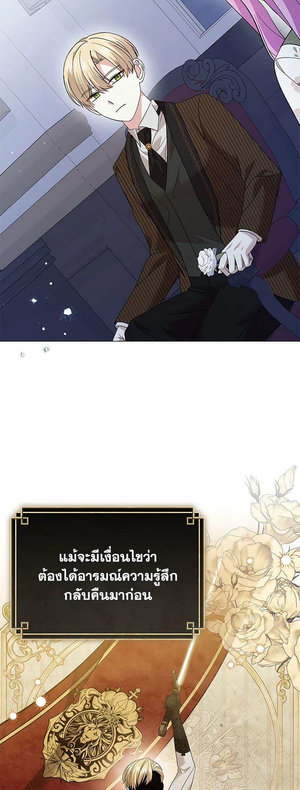 Manga-lc-com อ่านมังงะ อ่านการ์ตูน ออนไลน์ ฟรี The Little Princess Waits for the Breakup ตอนที่ 1 2 3 4 5 6 7 8 9 10 11 12 13 14 ฟรี ไม่มีโฆษณา Manga-lc - อ่าน มังงะ อ่าน การ์ตูน ออนไลน์ อ่านมังงะ ฟรี