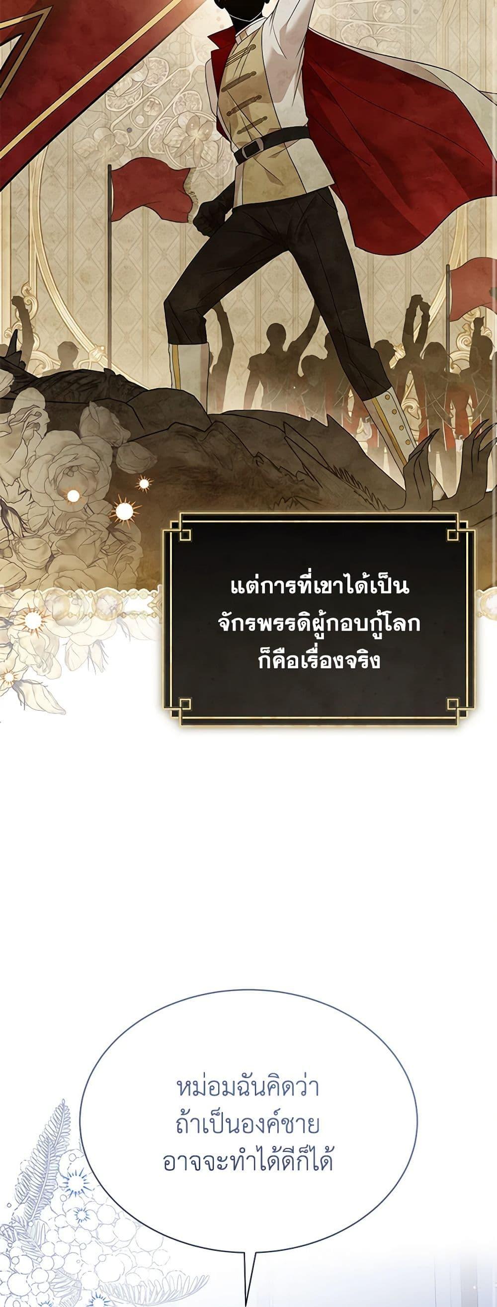 Manga-lc-com อ่านมังงะ อ่านการ์ตูน ออนไลน์ ฟรี The Little Princess Waits for the Breakup ตอนที่ 1 2 3 4 5 6 7 8 9 10 11 12 13 14 ฟรี ไม่มีโฆษณา Manga-lc - อ่าน มังงะ อ่าน การ์ตูน ออนไลน์ อ่านมังงะ ฟรี