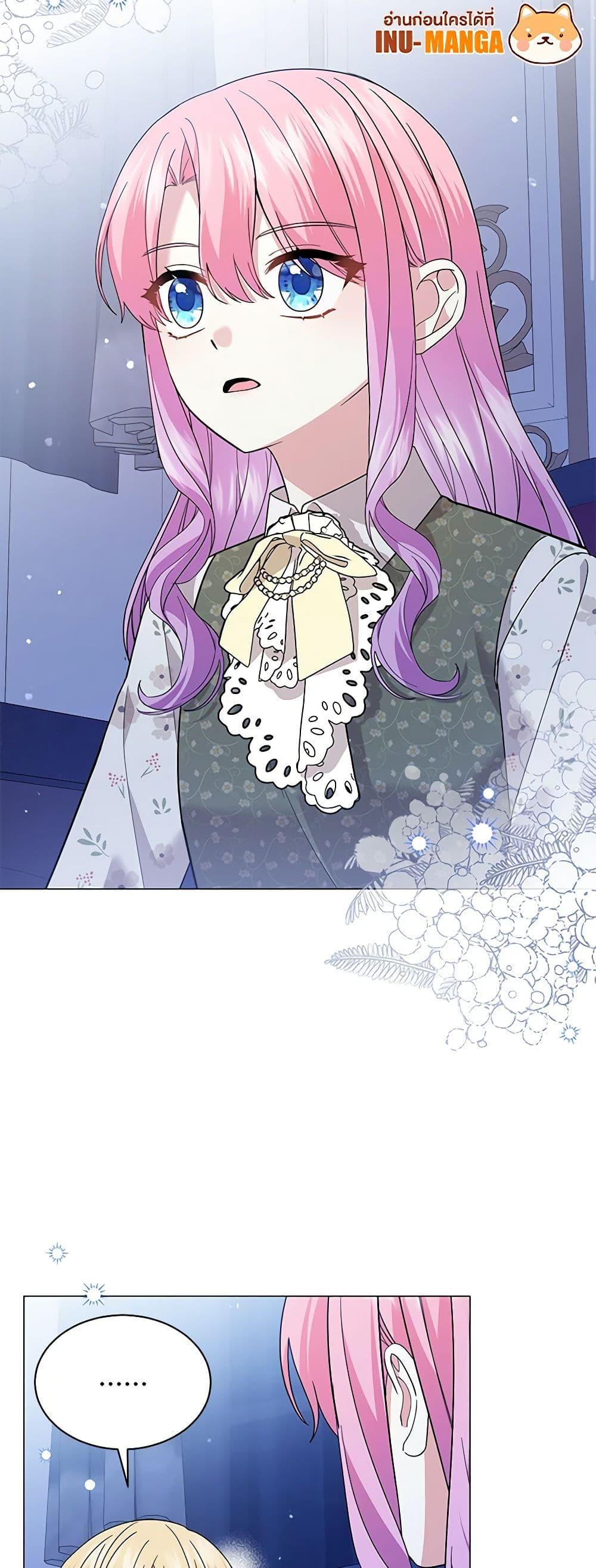 Manga-lc-com อ่านมังงะ อ่านการ์ตูน ออนไลน์ ฟรี The Little Princess Waits for the Breakup ตอนที่ 1 2 3 4 5 6 7 8 9 10 11 12 13 14 ฟรี ไม่มีโฆษณา Manga-lc - อ่าน มังงะ อ่าน การ์ตูน ออนไลน์ อ่านมังงะ ฟรี