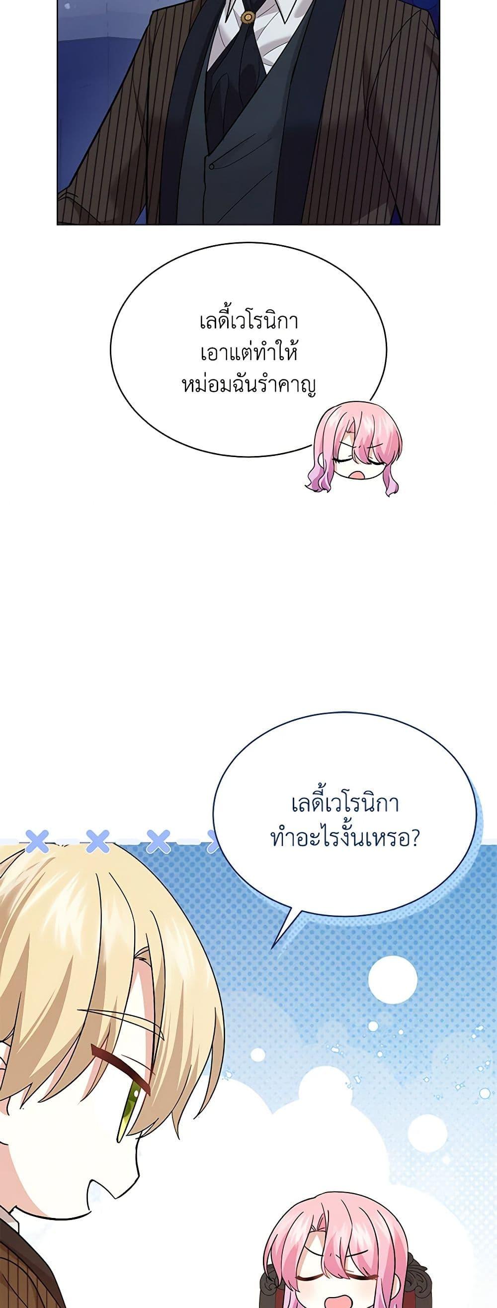 Manga-lc-com อ่านมังงะ อ่านการ์ตูน ออนไลน์ ฟรี The Little Princess Waits for the Breakup ตอนที่ 1 2 3 4 5 6 7 8 9 10 11 12 13 14 ฟรี ไม่มีโฆษณา Manga-lc - อ่าน มังงะ อ่าน การ์ตูน ออนไลน์ อ่านมังงะ ฟรี