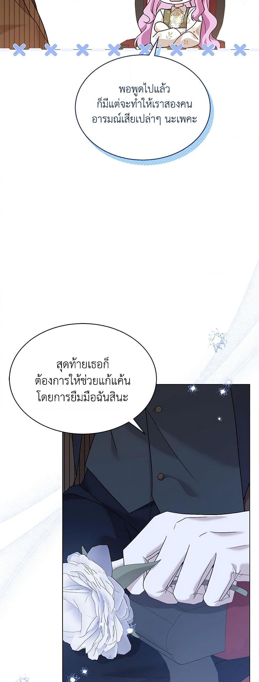 Manga-lc-com อ่านมังงะ อ่านการ์ตูน ออนไลน์ ฟรี The Little Princess Waits for the Breakup ตอนที่ 1 2 3 4 5 6 7 8 9 10 11 12 13 14 ฟรี ไม่มีโฆษณา Manga-lc - อ่าน มังงะ อ่าน การ์ตูน ออนไลน์ อ่านมังงะ ฟรี