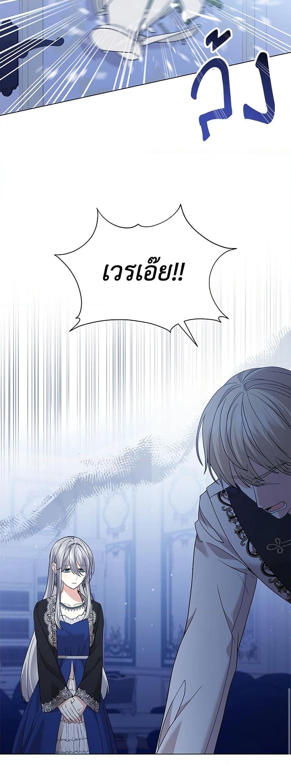 Manga-lc-com อ่านมังงะ อ่านการ์ตูน ออนไลน์ ฟรี The Little Princess Waits for the Breakup ตอนที่ 1 2 3 4 5 6 7 8 9 10 11 12 13 14 ฟรี ไม่มีโฆษณา Manga-lc - อ่าน มังงะ อ่าน การ์ตูน ออนไลน์ อ่านมังงะ ฟรี